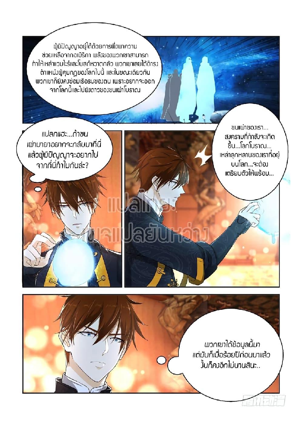 Manga-lc-com อ่านมังงะ อ่านการ์ตูน ออนไลน์ ฟรี Rebirth Of the Urban Immortal Cultivator ตอนที่ 1 2 3 4 5 6 7 8 9 10 11 12 13 14 ฟรี ไม่มีโฆษณา Manga-lc - อ่าน มังงะ อ่าน การ์ตูน ออนไลน์ อ่านมังงะ ฟรี