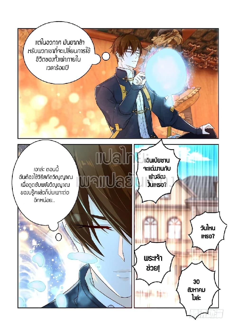 Manga-lc-com อ่านมังงะ อ่านการ์ตูน ออนไลน์ ฟรี Rebirth Of the Urban Immortal Cultivator ตอนที่ 1 2 3 4 5 6 7 8 9 10 11 12 13 14 ฟรี ไม่มีโฆษณา Manga-lc - อ่าน มังงะ อ่าน การ์ตูน ออนไลน์ อ่านมังงะ ฟรี