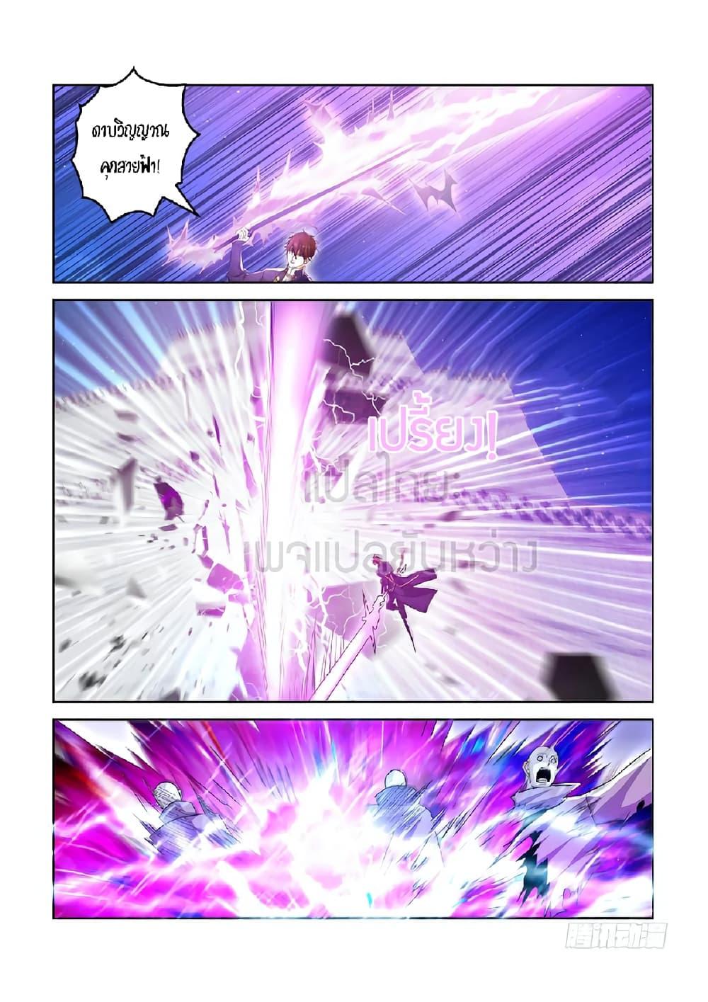 Manga-lc-com อ่านมังงะ อ่านการ์ตูน ออนไลน์ ฟรี Rebirth Of the Urban Immortal Cultivator ตอนที่ 1 2 3 4 5 6 7 8 9 10 11 12 13 14 ฟรี ไม่มีโฆษณา Manga-lc - อ่าน มังงะ อ่าน การ์ตูน ออนไลน์ อ่านมังงะ ฟรี