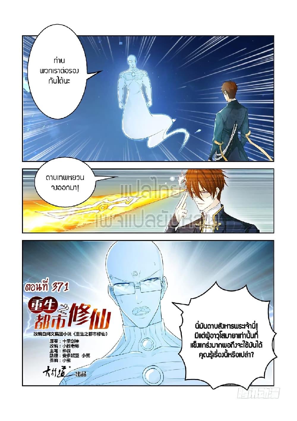 Manga-lc-com อ่านมังงะ อ่านการ์ตูน ออนไลน์ ฟรี Rebirth Of the Urban Immortal Cultivator ตอนที่ 1 2 3 4 5 6 7 8 9 10 11 12 13 14 ฟรี ไม่มีโฆษณา Manga-lc - อ่าน มังงะ อ่าน การ์ตูน ออนไลน์ อ่านมังงะ ฟรี