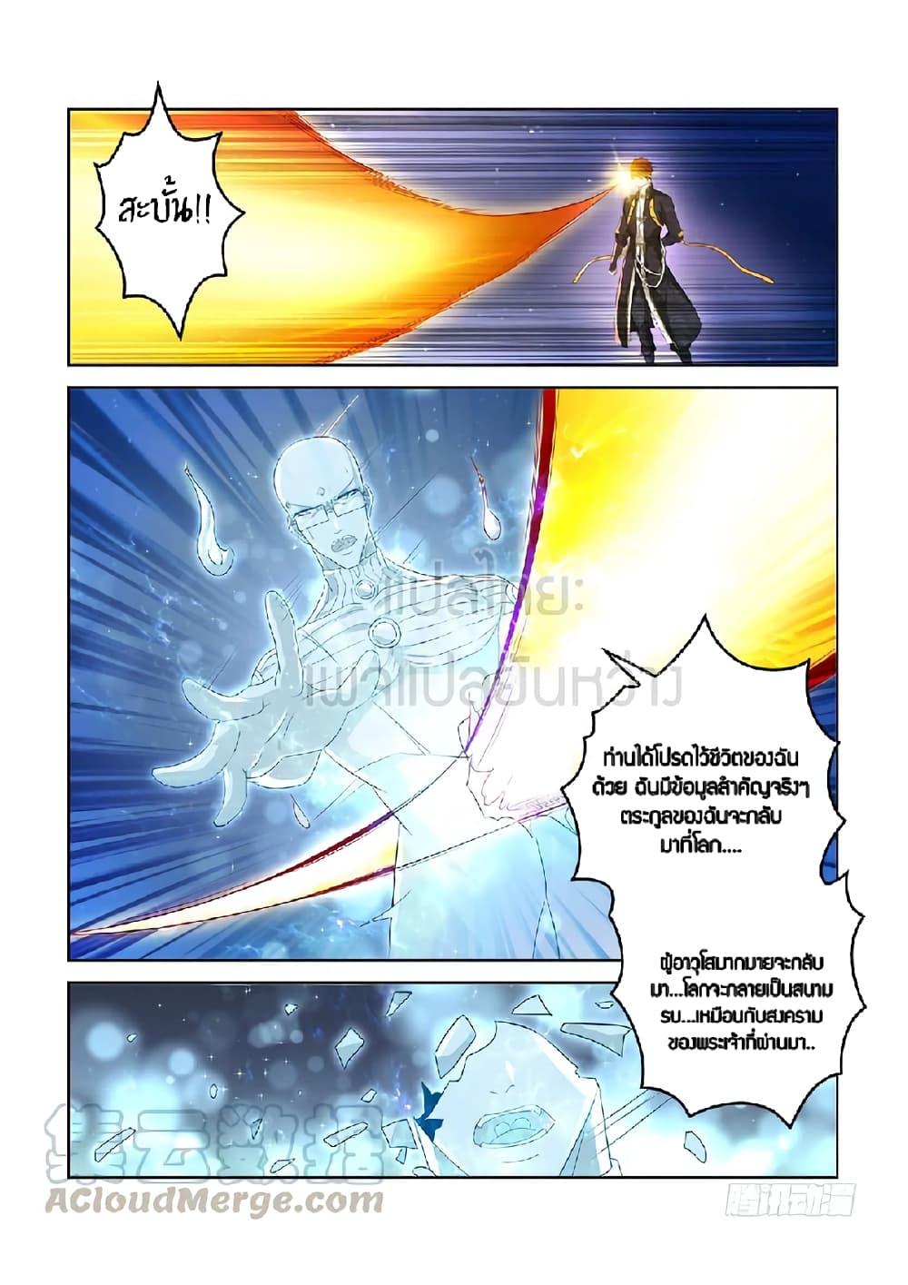 Manga-lc-com อ่านมังงะ อ่านการ์ตูน ออนไลน์ ฟรี Rebirth Of the Urban Immortal Cultivator ตอนที่ 1 2 3 4 5 6 7 8 9 10 11 12 13 14 ฟรี ไม่มีโฆษณา Manga-lc - อ่าน มังงะ อ่าน การ์ตูน ออนไลน์ อ่านมังงะ ฟรี