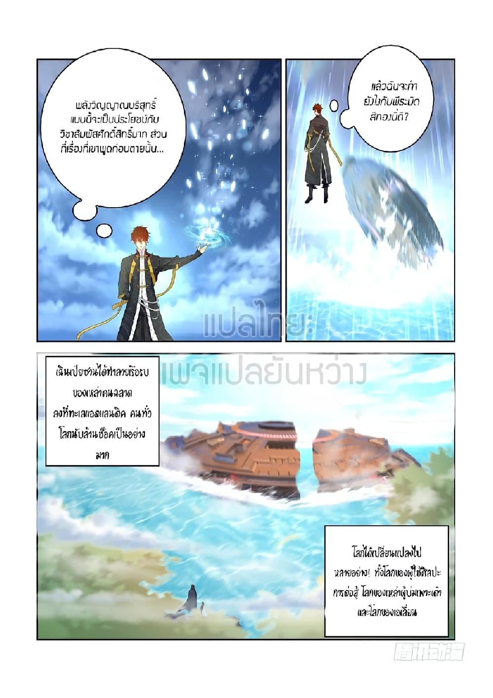 Manga-lc-com อ่านมังงะ อ่านการ์ตูน ออนไลน์ ฟรี Rebirth Of the Urban Immortal Cultivator ตอนที่ 1 2 3 4 5 6 7 8 9 10 11 12 13 14 ฟรี ไม่มีโฆษณา Manga-lc - อ่าน มังงะ อ่าน การ์ตูน ออนไลน์ อ่านมังงะ ฟรี