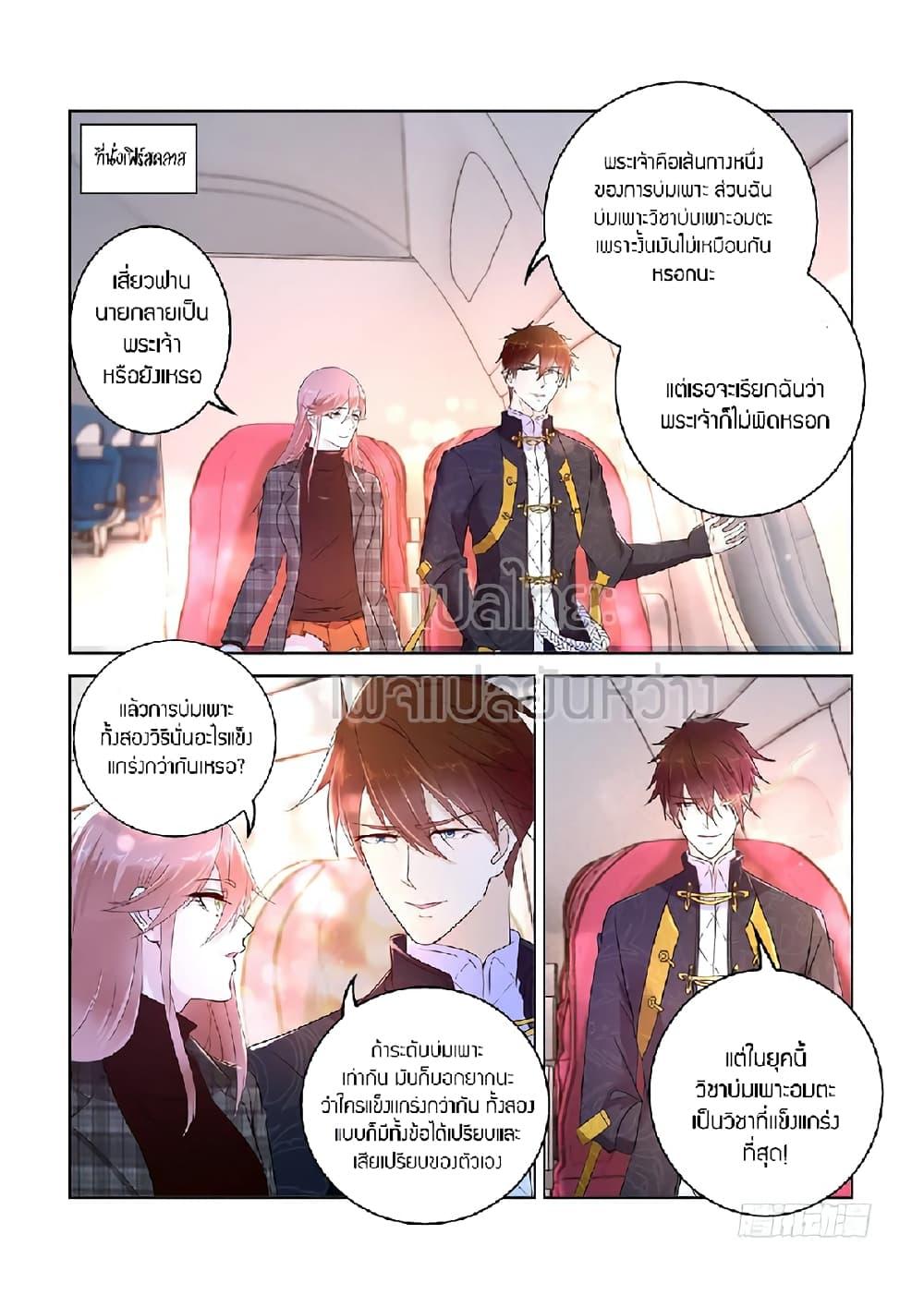 Manga-lc-com อ่านมังงะ อ่านการ์ตูน ออนไลน์ ฟรี Rebirth Of the Urban Immortal Cultivator ตอนที่ 1 2 3 4 5 6 7 8 9 10 11 12 13 14 ฟรี ไม่มีโฆษณา Manga-lc - อ่าน มังงะ อ่าน การ์ตูน ออนไลน์ อ่านมังงะ ฟรี