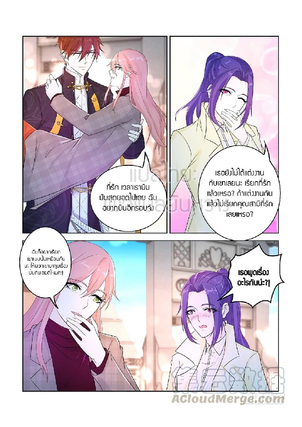 Manga-lc-com อ่านมังงะ อ่านการ์ตูน ออนไลน์ ฟรี Rebirth Of the Urban Immortal Cultivator ตอนที่ 1 2 3 4 5 6 7 8 9 10 11 12 13 14 ฟรี ไม่มีโฆษณา Manga-lc - อ่าน มังงะ อ่าน การ์ตูน ออนไลน์ อ่านมังงะ ฟรี