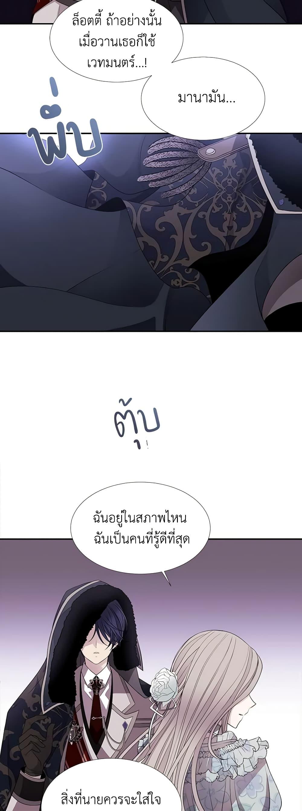 Manga-lc-com อ่านมังงะ อ่านการ์ตูน ออนไลน์ ฟรี Charlotte and Her 5 Disciples ตอนที่ 1 2 3 4 5 6 7 8 9 10 11 12 13 14 ฟรี ไม่มีโฆษณา Manga-lc - อ่าน มังงะ อ่าน การ์ตูน ออนไลน์ อ่านมังงะ ฟรี