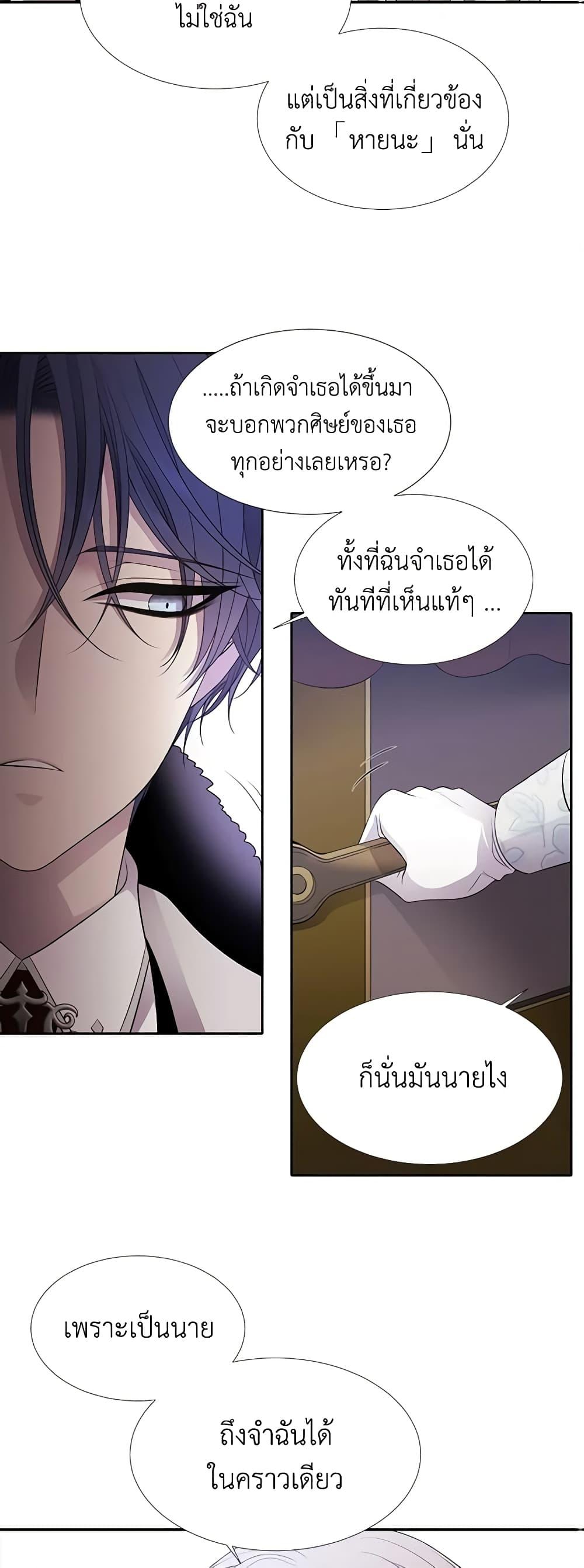 Manga-lc-com อ่านมังงะ อ่านการ์ตูน ออนไลน์ ฟรี Charlotte and Her 5 Disciples ตอนที่ 1 2 3 4 5 6 7 8 9 10 11 12 13 14 ฟรี ไม่มีโฆษณา Manga-lc - อ่าน มังงะ อ่าน การ์ตูน ออนไลน์ อ่านมังงะ ฟรี