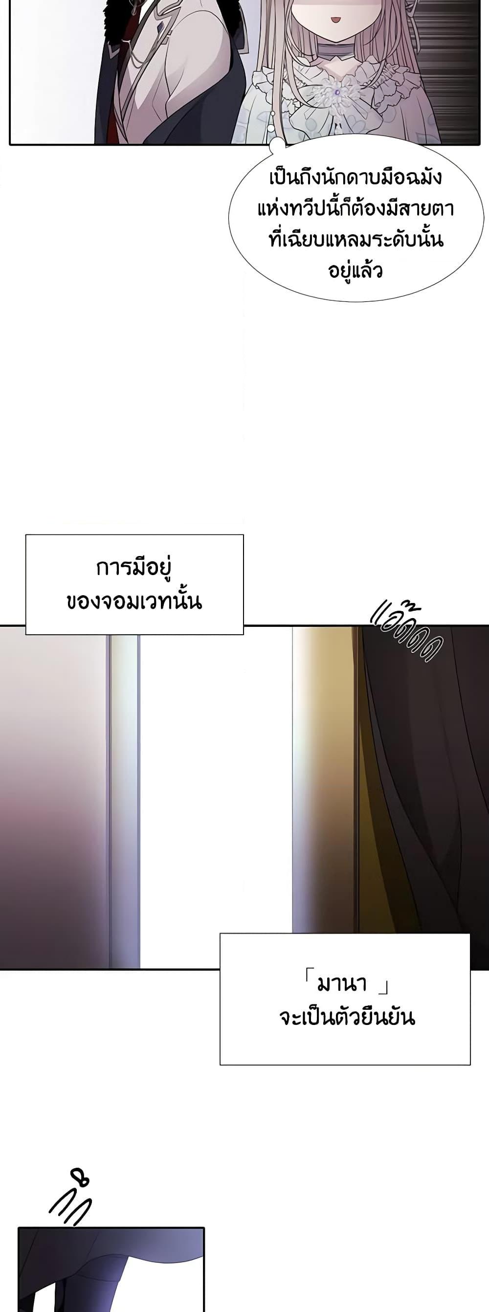 Manga-lc-com อ่านมังงะ อ่านการ์ตูน ออนไลน์ ฟรี Charlotte and Her 5 Disciples ตอนที่ 1 2 3 4 5 6 7 8 9 10 11 12 13 14 ฟรี ไม่มีโฆษณา Manga-lc - อ่าน มังงะ อ่าน การ์ตูน ออนไลน์ อ่านมังงะ ฟรี