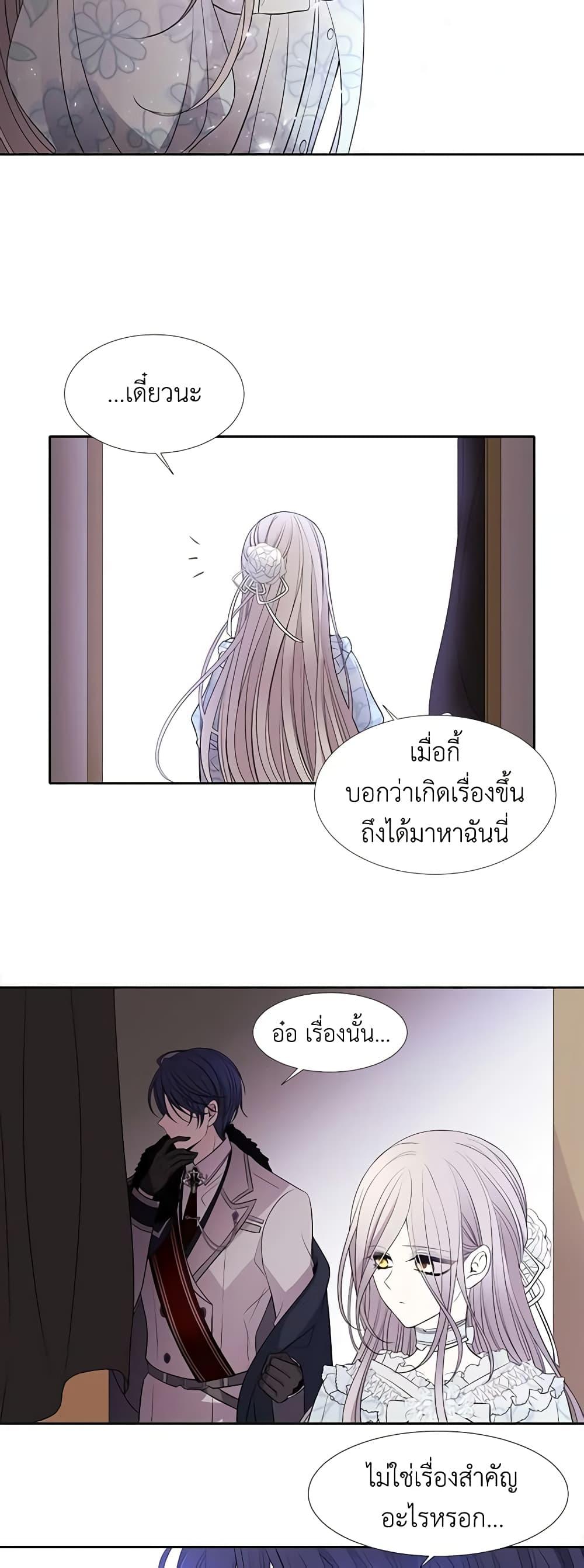Manga-lc-com อ่านมังงะ อ่านการ์ตูน ออนไลน์ ฟรี Charlotte and Her 5 Disciples ตอนที่ 1 2 3 4 5 6 7 8 9 10 11 12 13 14 ฟรี ไม่มีโฆษณา Manga-lc - อ่าน มังงะ อ่าน การ์ตูน ออนไลน์ อ่านมังงะ ฟรี