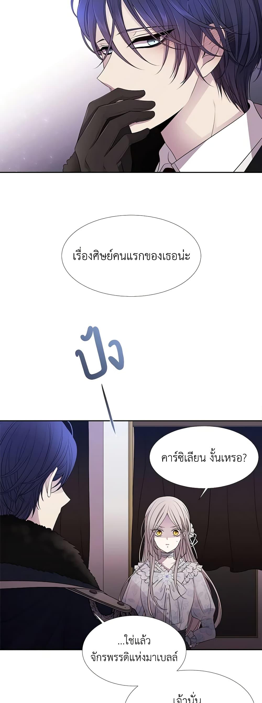 Manga-lc-com อ่านมังงะ อ่านการ์ตูน ออนไลน์ ฟรี Charlotte and Her 5 Disciples ตอนที่ 1 2 3 4 5 6 7 8 9 10 11 12 13 14 ฟรี ไม่มีโฆษณา Manga-lc - อ่าน มังงะ อ่าน การ์ตูน ออนไลน์ อ่านมังงะ ฟรี