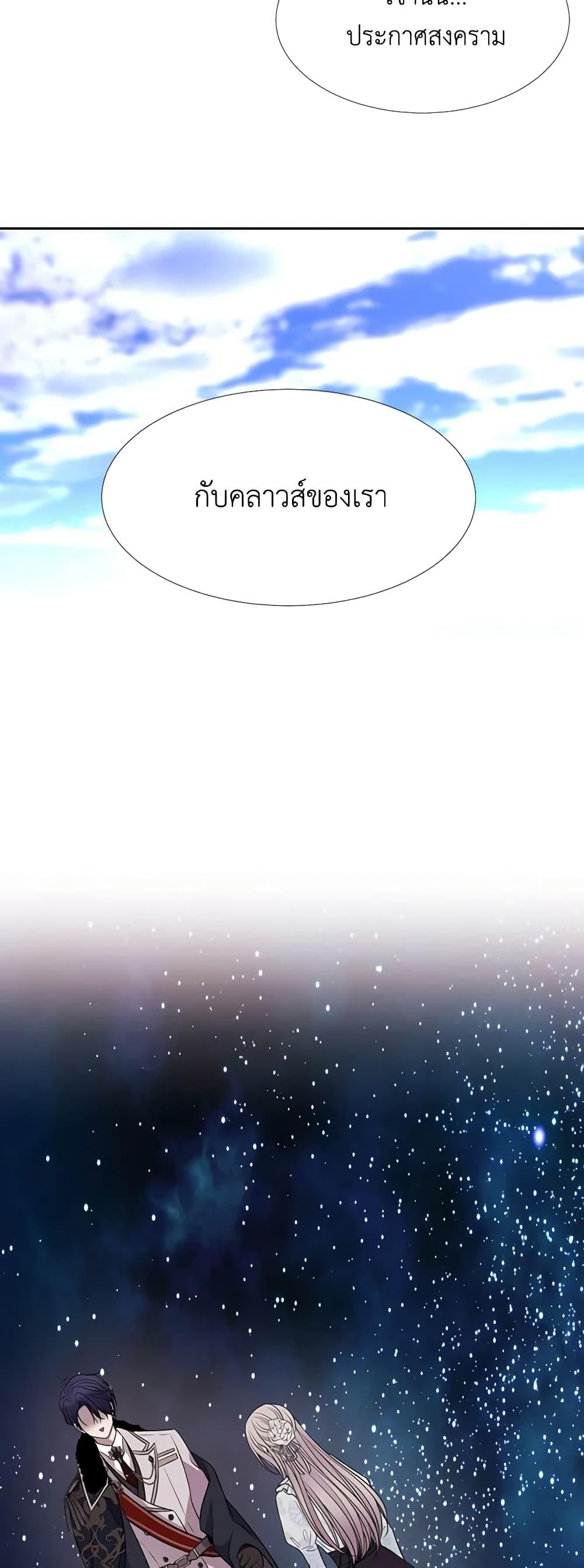 Manga-lc-com อ่านมังงะ อ่านการ์ตูน ออนไลน์ ฟรี Charlotte and Her 5 Disciples ตอนที่ 1 2 3 4 5 6 7 8 9 10 11 12 13 14 ฟรี ไม่มีโฆษณา Manga-lc - อ่าน มังงะ อ่าน การ์ตูน ออนไลน์ อ่านมังงะ ฟรี