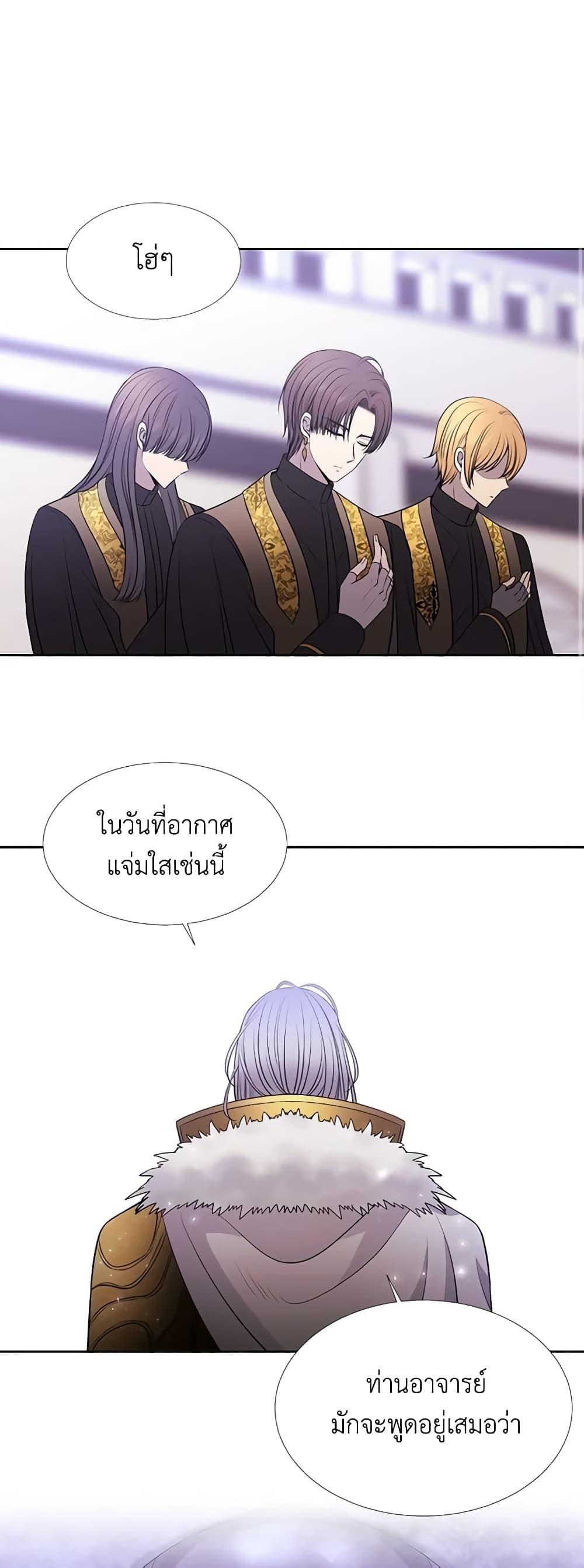 Manga-lc-com อ่านมังงะ อ่านการ์ตูน ออนไลน์ ฟรี Charlotte and Her 5 Disciples ตอนที่ 1 2 3 4 5 6 7 8 9 10 11 12 13 14 ฟรี ไม่มีโฆษณา Manga-lc - อ่าน มังงะ อ่าน การ์ตูน ออนไลน์ อ่านมังงะ ฟรี