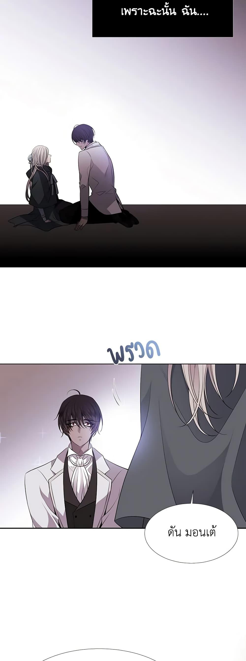 Manga-lc-com อ่านมังงะ อ่านการ์ตูน ออนไลน์ ฟรี Charlotte and Her 5 Disciples ตอนที่ 1 2 3 4 5 6 7 8 9 10 11 12 13 14 ฟรี ไม่มีโฆษณา Manga-lc - อ่าน มังงะ อ่าน การ์ตูน ออนไลน์ อ่านมังงะ ฟรี