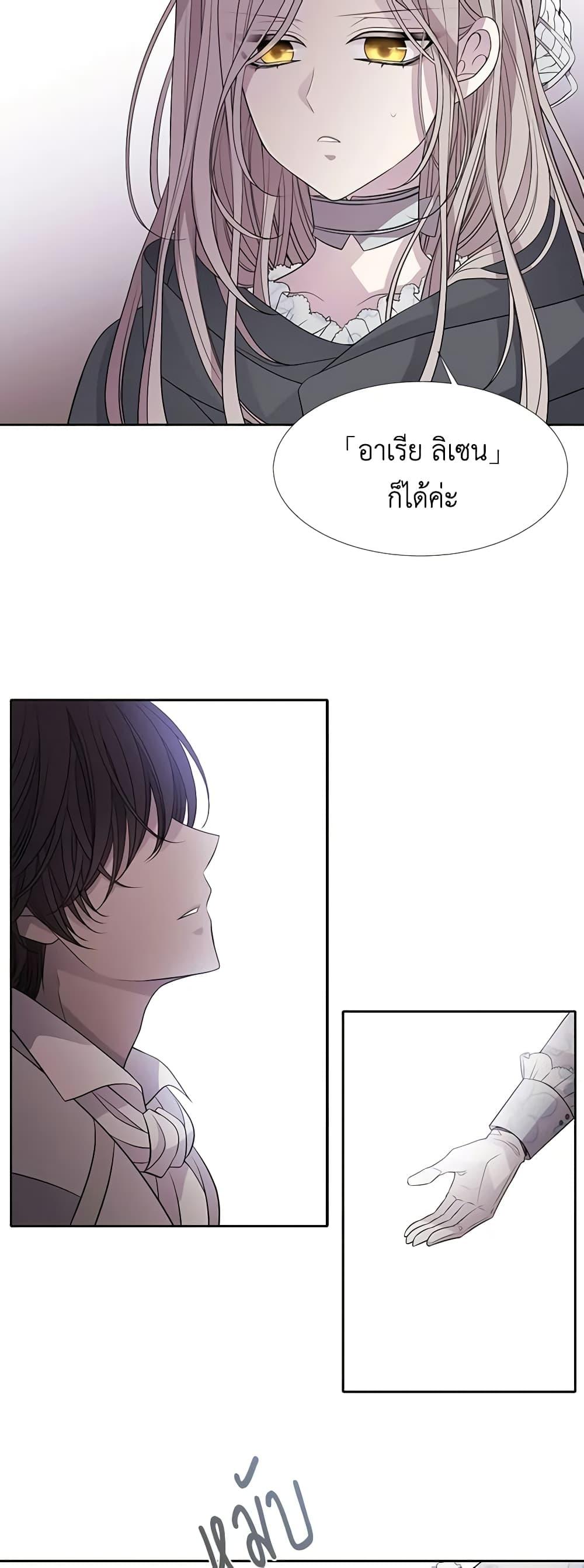 Manga-lc-com อ่านมังงะ อ่านการ์ตูน ออนไลน์ ฟรี Charlotte and Her 5 Disciples ตอนที่ 1 2 3 4 5 6 7 8 9 10 11 12 13 14 ฟรี ไม่มีโฆษณา Manga-lc - อ่าน มังงะ อ่าน การ์ตูน ออนไลน์ อ่านมังงะ ฟรี