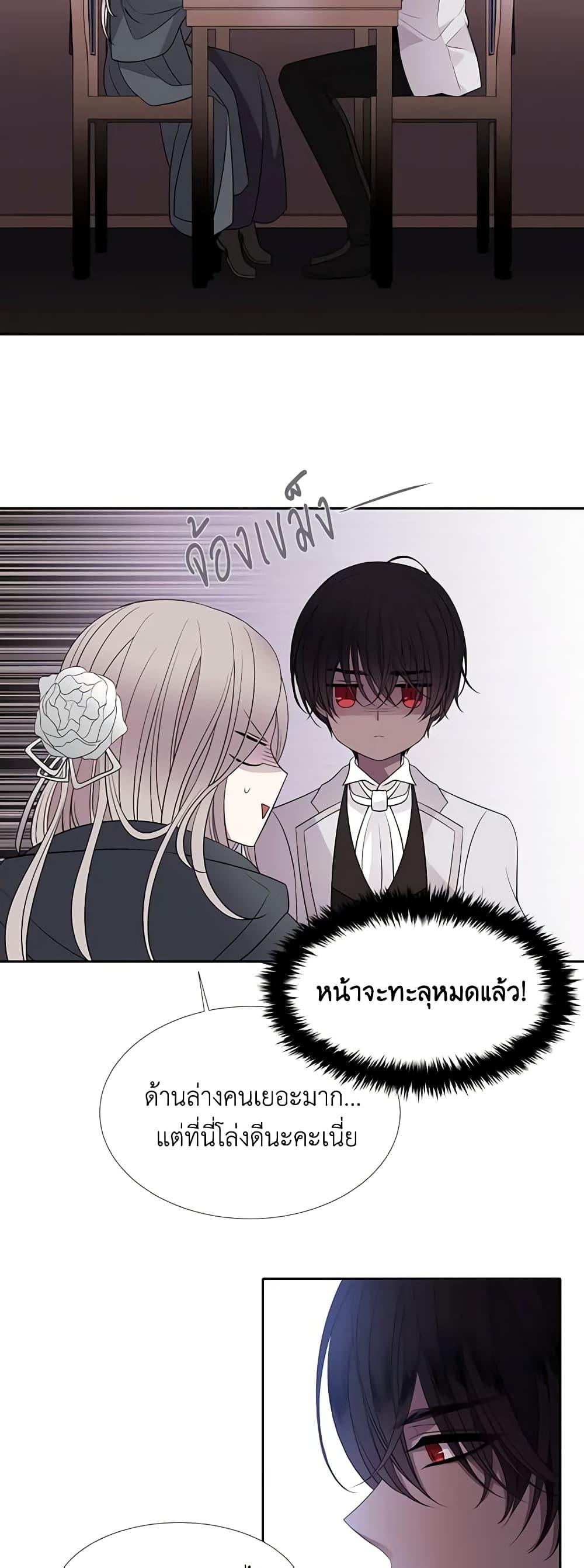 Manga-lc-com อ่านมังงะ อ่านการ์ตูน ออนไลน์ ฟรี Charlotte and Her 5 Disciples ตอนที่ 1 2 3 4 5 6 7 8 9 10 11 12 13 14 ฟรี ไม่มีโฆษณา Manga-lc - อ่าน มังงะ อ่าน การ์ตูน ออนไลน์ อ่านมังงะ ฟรี