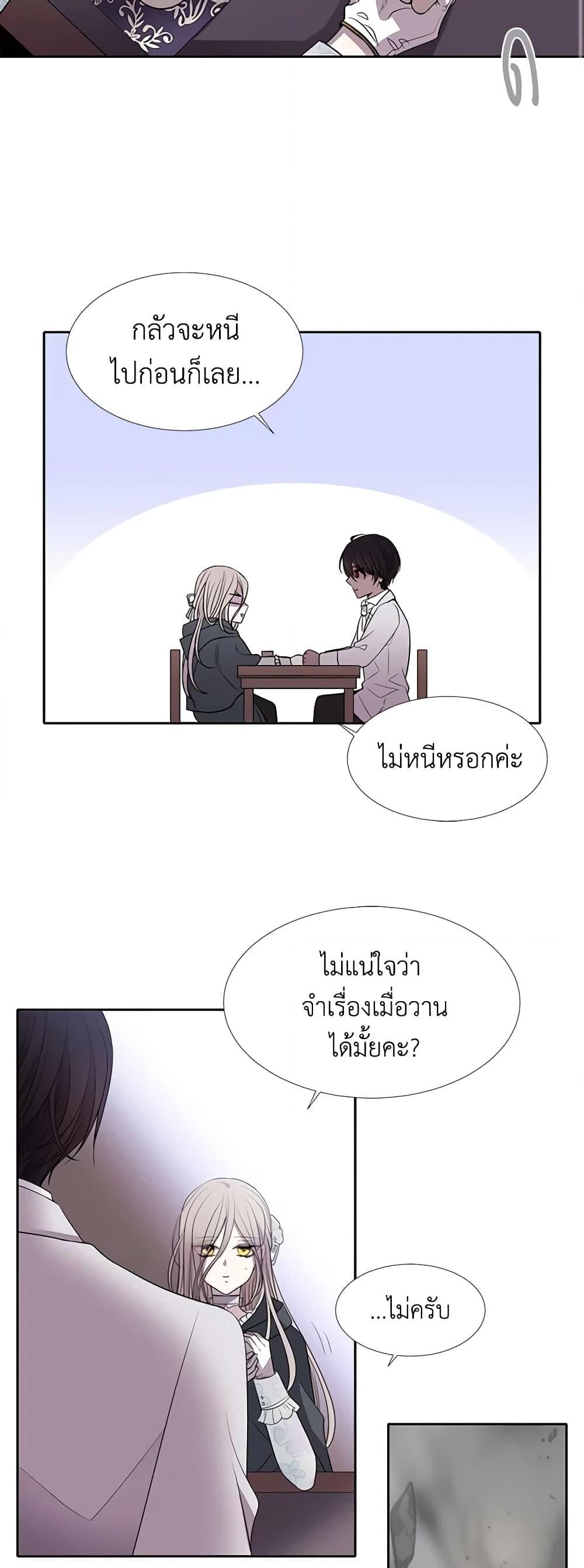 Manga-lc-com อ่านมังงะ อ่านการ์ตูน ออนไลน์ ฟรี Charlotte and Her 5 Disciples ตอนที่ 1 2 3 4 5 6 7 8 9 10 11 12 13 14 ฟรี ไม่มีโฆษณา Manga-lc - อ่าน มังงะ อ่าน การ์ตูน ออนไลน์ อ่านมังงะ ฟรี
