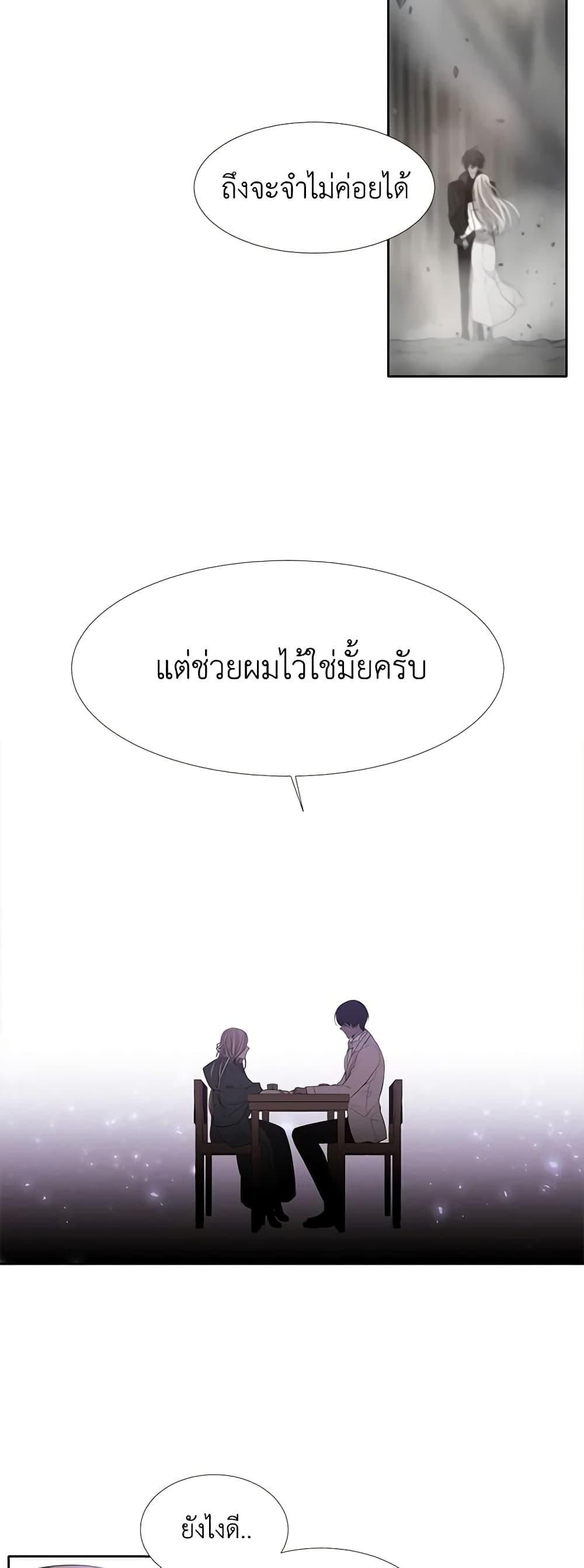 Manga-lc-com อ่านมังงะ อ่านการ์ตูน ออนไลน์ ฟรี Charlotte and Her 5 Disciples ตอนที่ 1 2 3 4 5 6 7 8 9 10 11 12 13 14 ฟรี ไม่มีโฆษณา Manga-lc - อ่าน มังงะ อ่าน การ์ตูน ออนไลน์ อ่านมังงะ ฟรี