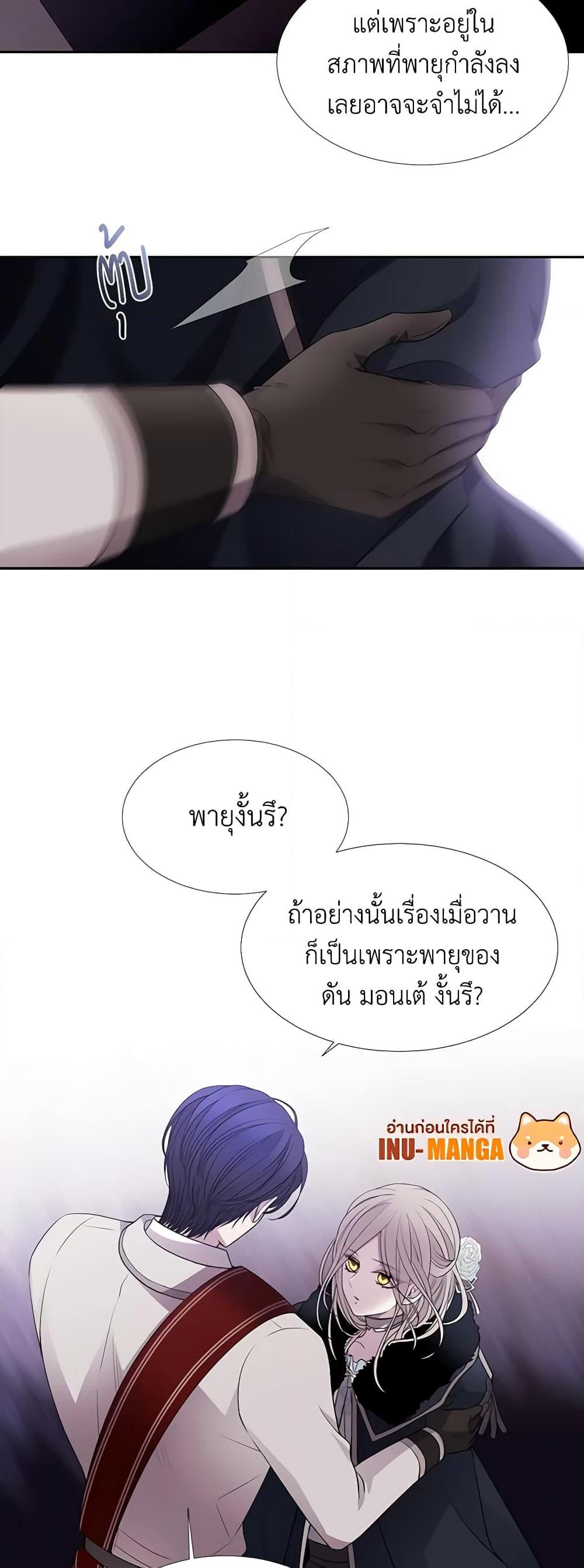 Manga-lc-com อ่านมังงะ อ่านการ์ตูน ออนไลน์ ฟรี Charlotte and Her 5 Disciples ตอนที่ 1 2 3 4 5 6 7 8 9 10 11 12 13 14 ฟรี ไม่มีโฆษณา Manga-lc - อ่าน มังงะ อ่าน การ์ตูน ออนไลน์ อ่านมังงะ ฟรี