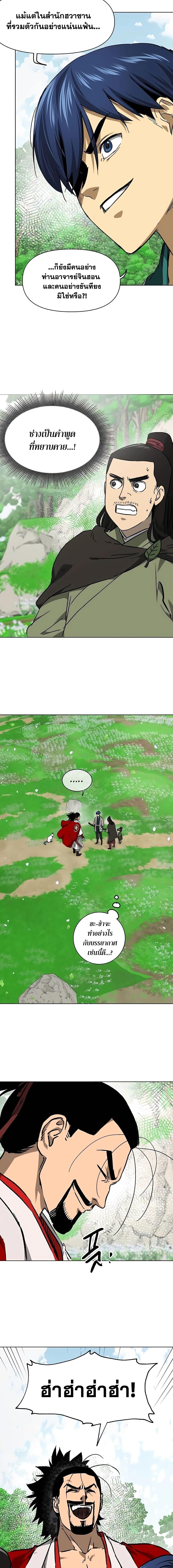 Manga-lc-com อ่านมังงะ อ่านการ์ตูน ออนไลน์ ฟรี Infinite Level Up in Murim ตอนที่ 1 2 3 4 5 6 7 8 9 10 11 12 13 14 ฟรี ไม่มีโฆษณา Manga-lc - อ่าน มังงะ อ่าน การ์ตูน ออนไลน์ อ่านมังงะ ฟรี