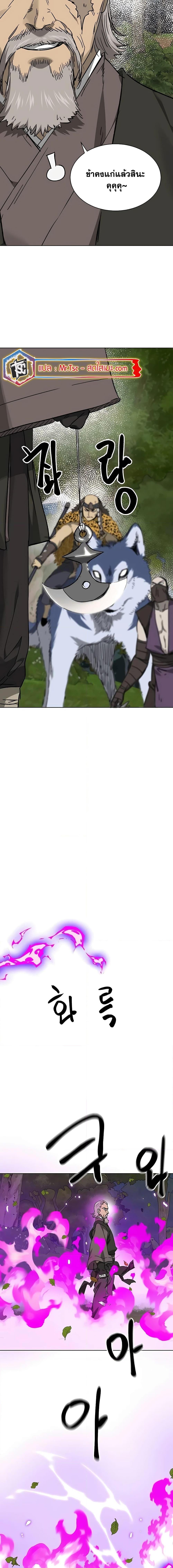 Manga-lc-com อ่านมังงะ อ่านการ์ตูน ออนไลน์ ฟรี Infinite Level Up in Murim ตอนที่ 1 2 3 4 5 6 7 8 9 10 11 12 13 14 ฟรี ไม่มีโฆษณา Manga-lc - อ่าน มังงะ อ่าน การ์ตูน ออนไลน์ อ่านมังงะ ฟรี