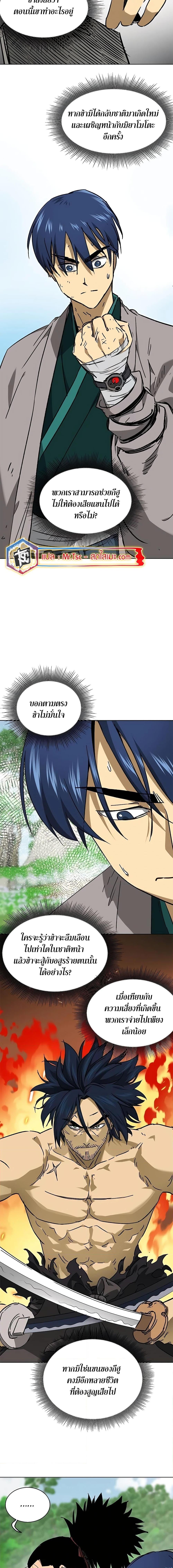 Manga-lc-com อ่านมังงะ อ่านการ์ตูน ออนไลน์ ฟรี Infinite Level Up in Murim ตอนที่ 1 2 3 4 5 6 7 8 9 10 11 12 13 14 ฟรี ไม่มีโฆษณา Manga-lc - อ่าน มังงะ อ่าน การ์ตูน ออนไลน์ อ่านมังงะ ฟรี