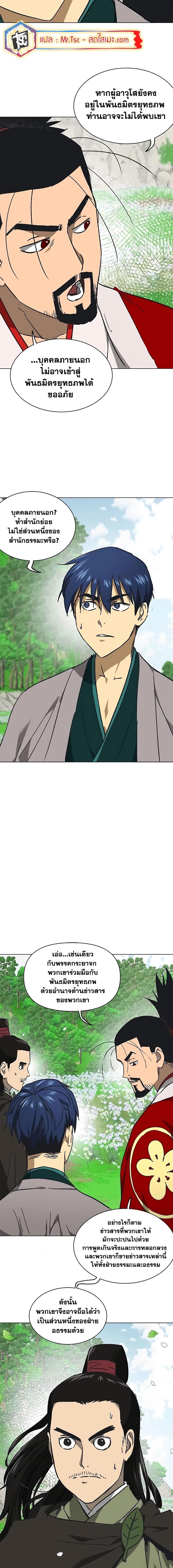 Manga-lc-com อ่านมังงะ อ่านการ์ตูน ออนไลน์ ฟรี Infinite Level Up in Murim ตอนที่ 1 2 3 4 5 6 7 8 9 10 11 12 13 14 ฟรี ไม่มีโฆษณา Manga-lc - อ่าน มังงะ อ่าน การ์ตูน ออนไลน์ อ่านมังงะ ฟรี