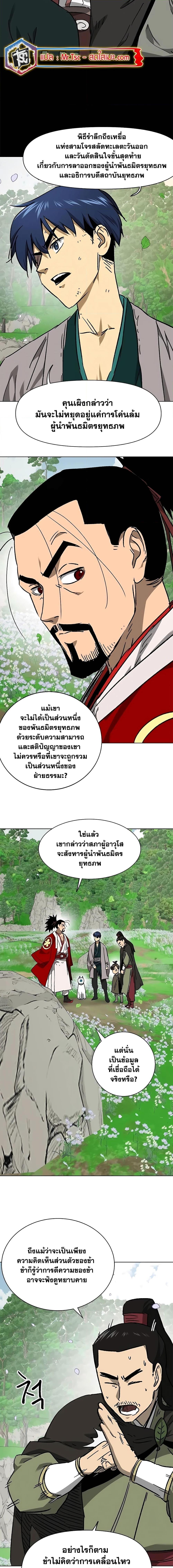 Manga-lc-com อ่านมังงะ อ่านการ์ตูน ออนไลน์ ฟรี Infinite Level Up in Murim ตอนที่ 1 2 3 4 5 6 7 8 9 10 11 12 13 14 ฟรี ไม่มีโฆษณา Manga-lc - อ่าน มังงะ อ่าน การ์ตูน ออนไลน์ อ่านมังงะ ฟรี