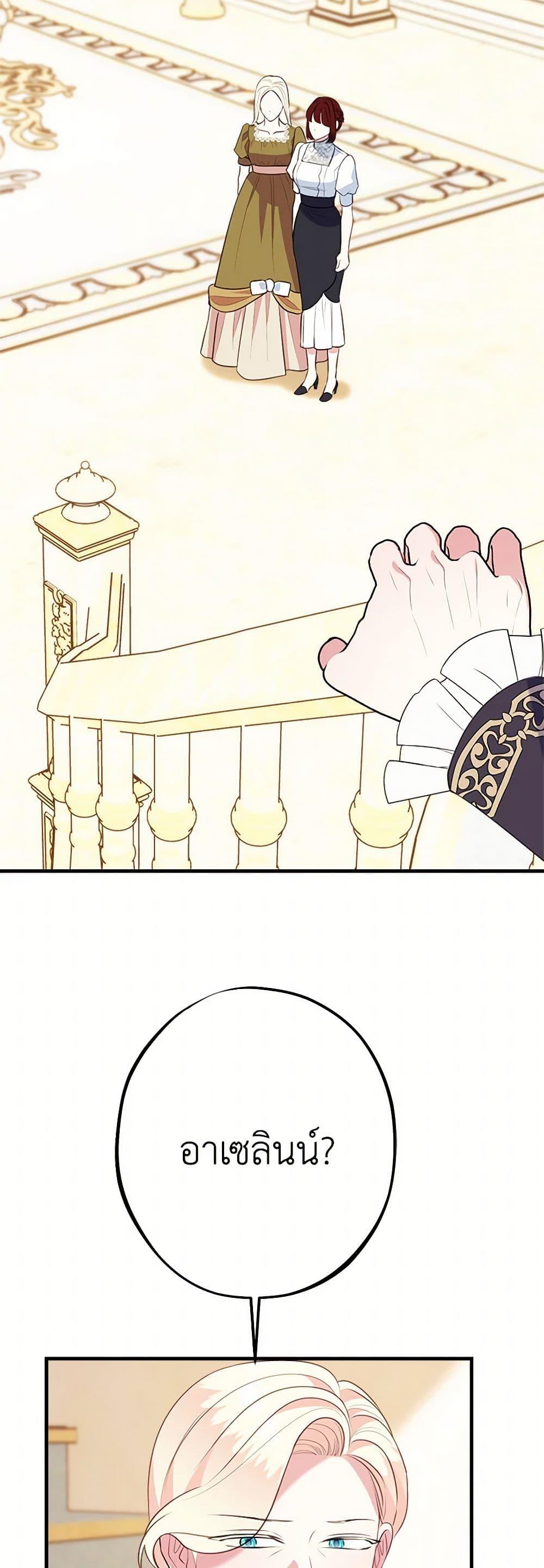 Manga-lc-com อ่านมังงะ อ่านการ์ตูน ออนไลน์ ฟรี The Raven Duchess ตอนที่ 1 2 3 4 5 6 7 8 9 10 11 12 13 14 ฟรี ไม่มีโฆษณา Manga-lc - อ่าน มังงะ อ่าน การ์ตูน ออนไลน์ อ่านมังงะ ฟรี