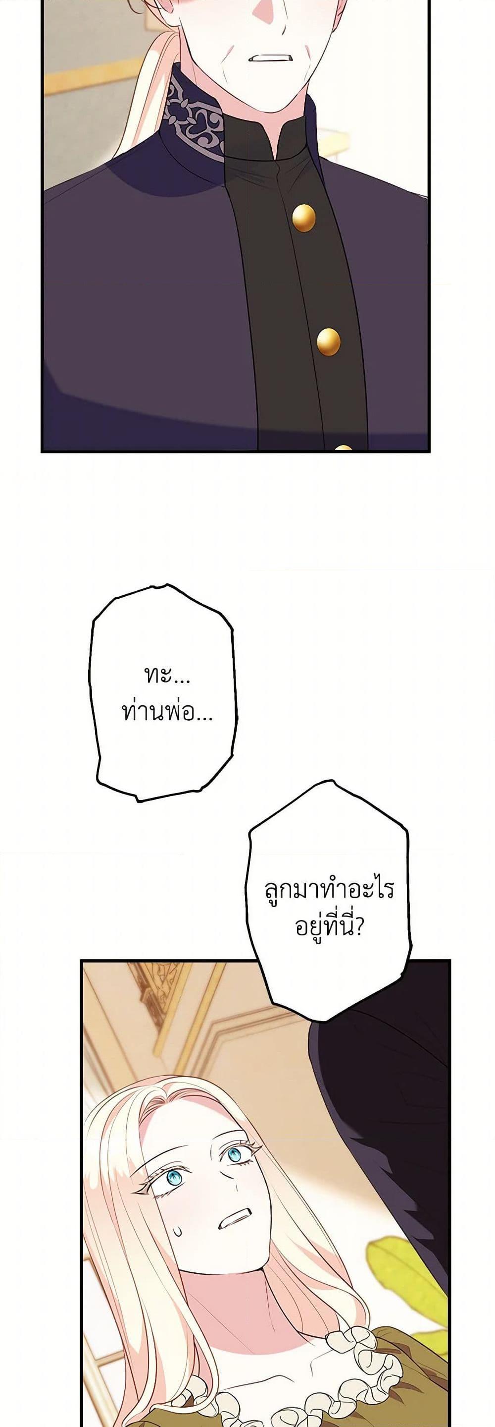 Manga-lc-com อ่านมังงะ อ่านการ์ตูน ออนไลน์ ฟรี The Raven Duchess ตอนที่ 1 2 3 4 5 6 7 8 9 10 11 12 13 14 ฟรี ไม่มีโฆษณา Manga-lc - อ่าน มังงะ อ่าน การ์ตูน ออนไลน์ อ่านมังงะ ฟรี