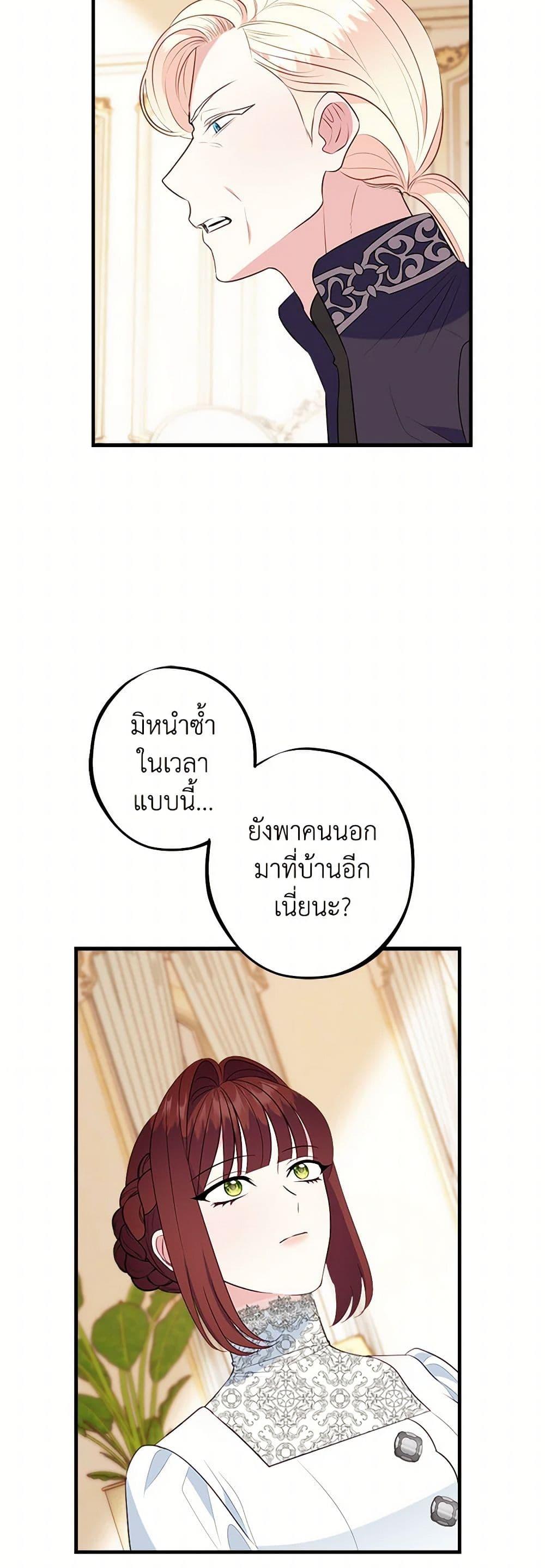 Manga-lc-com อ่านมังงะ อ่านการ์ตูน ออนไลน์ ฟรี The Raven Duchess ตอนที่ 1 2 3 4 5 6 7 8 9 10 11 12 13 14 ฟรี ไม่มีโฆษณา Manga-lc - อ่าน มังงะ อ่าน การ์ตูน ออนไลน์ อ่านมังงะ ฟรี