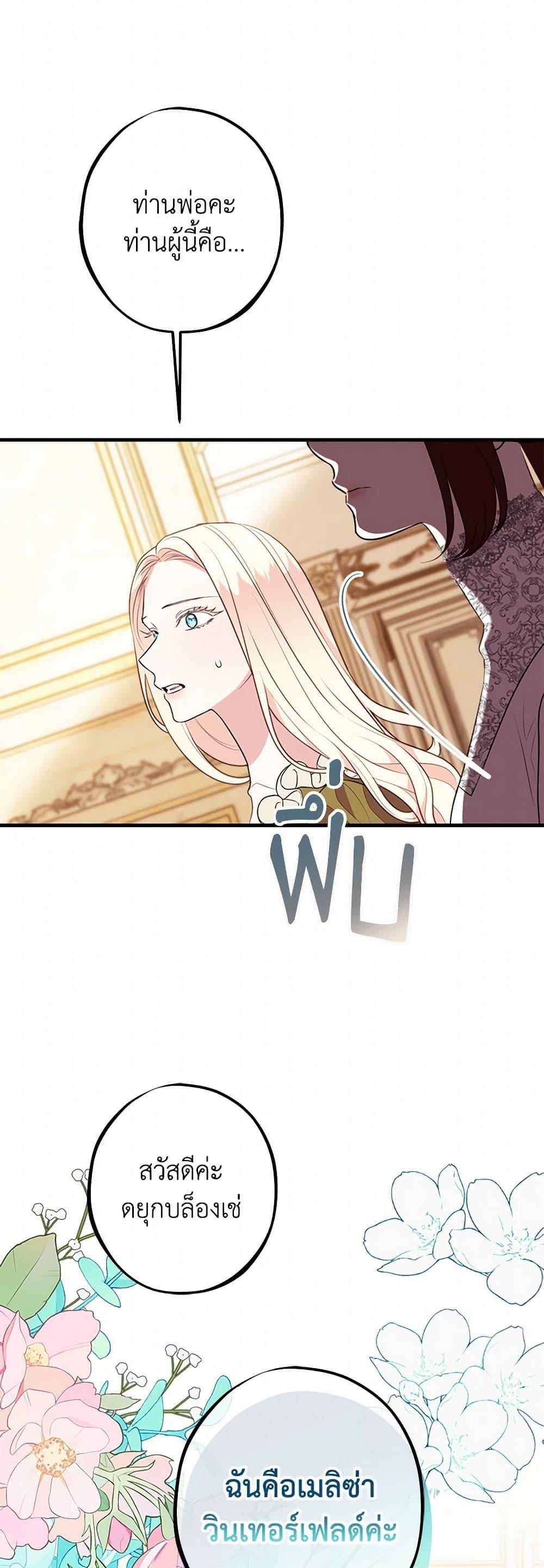 Manga-lc-com อ่านมังงะ อ่านการ์ตูน ออนไลน์ ฟรี The Raven Duchess ตอนที่ 1 2 3 4 5 6 7 8 9 10 11 12 13 14 ฟรี ไม่มีโฆษณา Manga-lc - อ่าน มังงะ อ่าน การ์ตูน ออนไลน์ อ่านมังงะ ฟรี