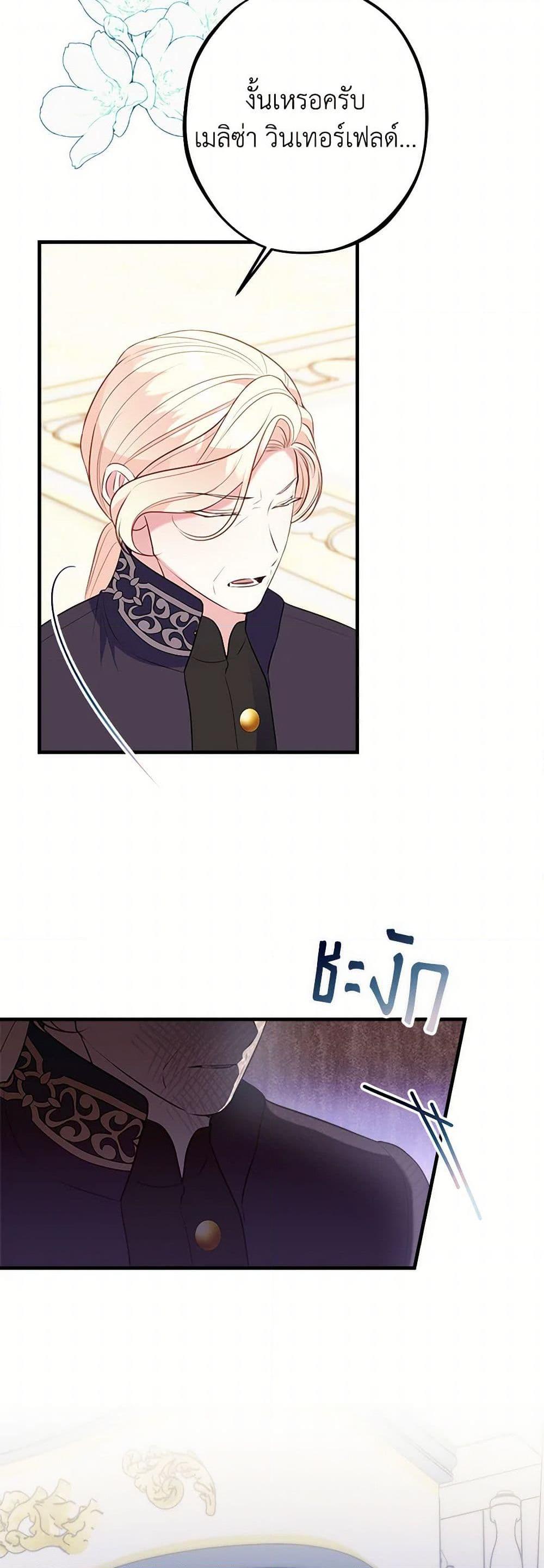 Manga-lc-com อ่านมังงะ อ่านการ์ตูน ออนไลน์ ฟรี The Raven Duchess ตอนที่ 1 2 3 4 5 6 7 8 9 10 11 12 13 14 ฟรี ไม่มีโฆษณา Manga-lc - อ่าน มังงะ อ่าน การ์ตูน ออนไลน์ อ่านมังงะ ฟรี