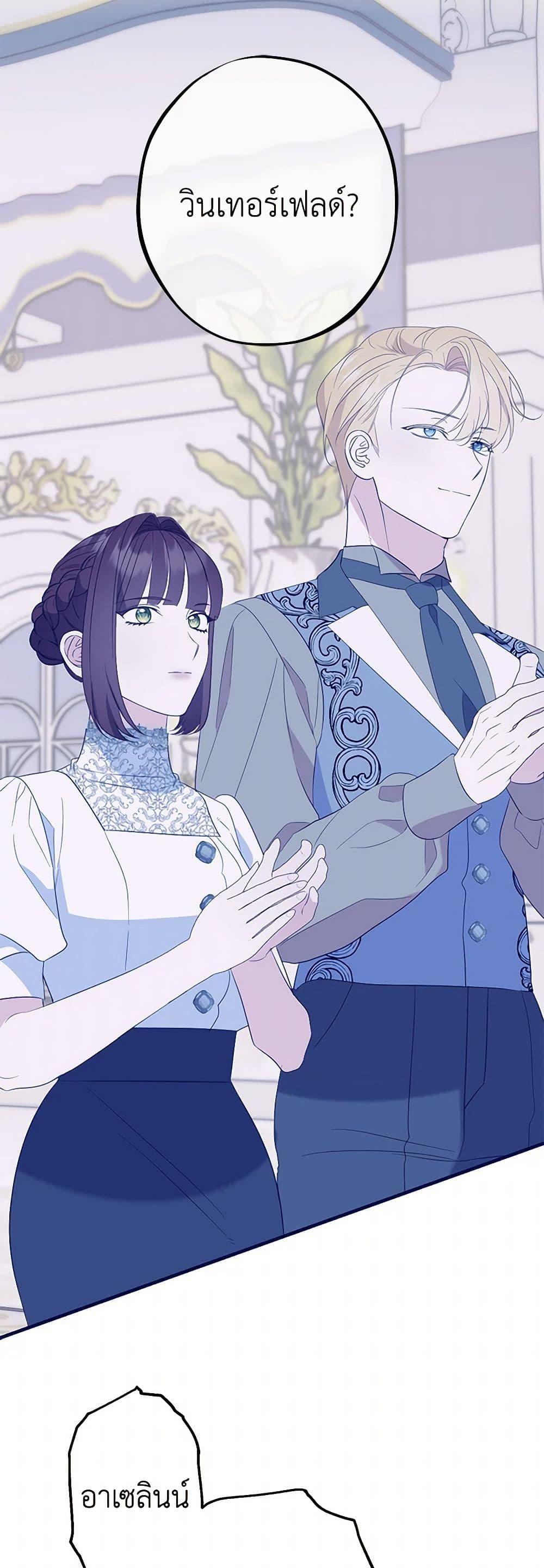 Manga-lc-com อ่านมังงะ อ่านการ์ตูน ออนไลน์ ฟรี The Raven Duchess ตอนที่ 1 2 3 4 5 6 7 8 9 10 11 12 13 14 ฟรี ไม่มีโฆษณา Manga-lc - อ่าน มังงะ อ่าน การ์ตูน ออนไลน์ อ่านมังงะ ฟรี