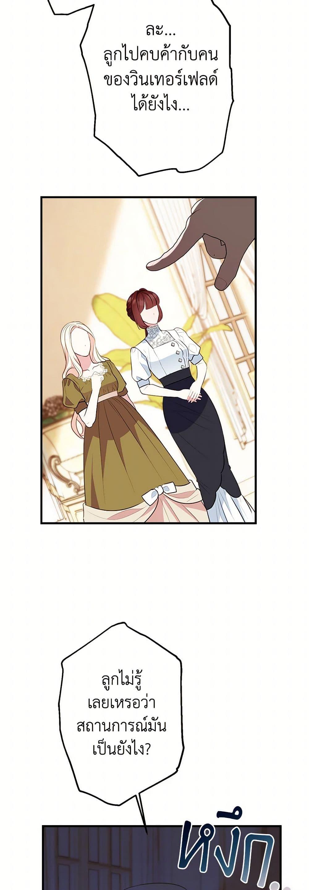 Manga-lc-com อ่านมังงะ อ่านการ์ตูน ออนไลน์ ฟรี The Raven Duchess ตอนที่ 1 2 3 4 5 6 7 8 9 10 11 12 13 14 ฟรี ไม่มีโฆษณา Manga-lc - อ่าน มังงะ อ่าน การ์ตูน ออนไลน์ อ่านมังงะ ฟรี