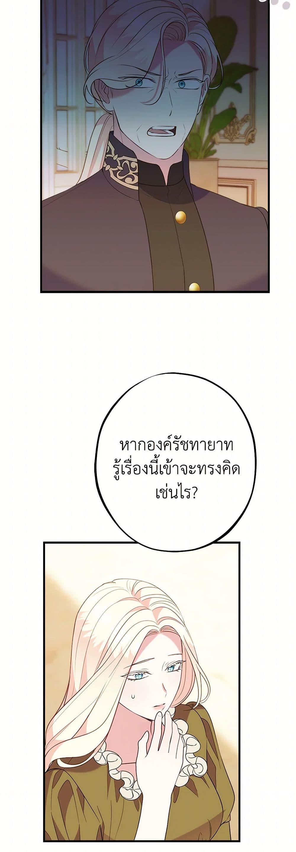 Manga-lc-com อ่านมังงะ อ่านการ์ตูน ออนไลน์ ฟรี The Raven Duchess ตอนที่ 1 2 3 4 5 6 7 8 9 10 11 12 13 14 ฟรี ไม่มีโฆษณา Manga-lc - อ่าน มังงะ อ่าน การ์ตูน ออนไลน์ อ่านมังงะ ฟรี