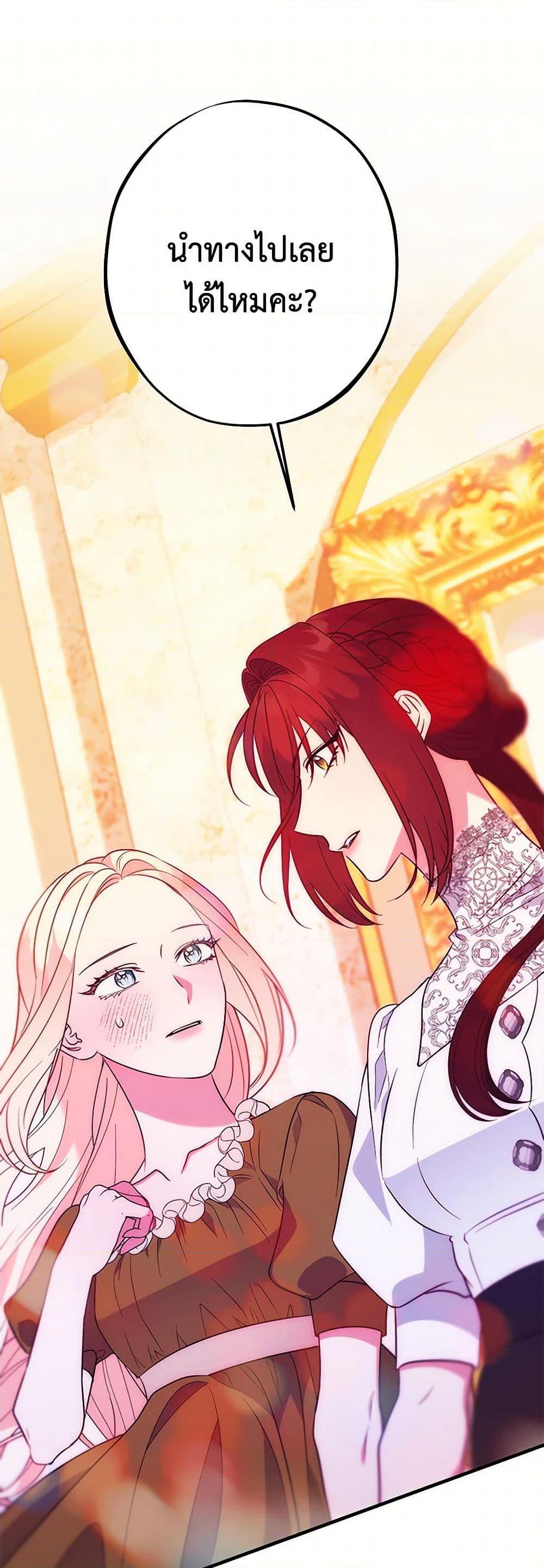 Manga-lc-com อ่านมังงะ อ่านการ์ตูน ออนไลน์ ฟรี The Raven Duchess ตอนที่ 1 2 3 4 5 6 7 8 9 10 11 12 13 14 ฟรี ไม่มีโฆษณา Manga-lc - อ่าน มังงะ อ่าน การ์ตูน ออนไลน์ อ่านมังงะ ฟรี