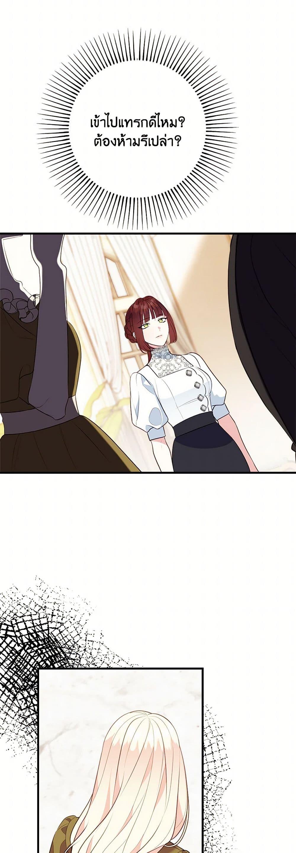 Manga-lc-com อ่านมังงะ อ่านการ์ตูน ออนไลน์ ฟรี The Raven Duchess ตอนที่ 1 2 3 4 5 6 7 8 9 10 11 12 13 14 ฟรี ไม่มีโฆษณา Manga-lc - อ่าน มังงะ อ่าน การ์ตูน ออนไลน์ อ่านมังงะ ฟรี