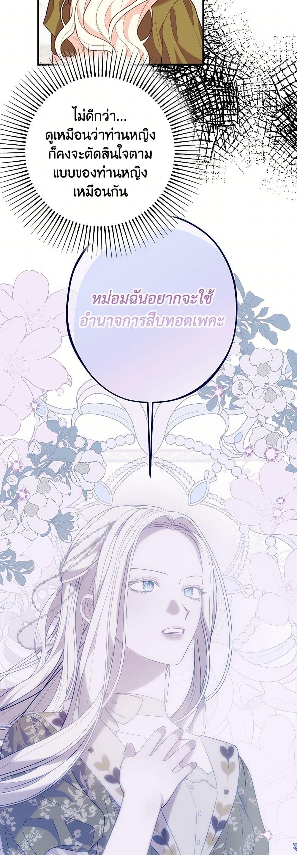 Manga-lc-com อ่านมังงะ อ่านการ์ตูน ออนไลน์ ฟรี The Raven Duchess ตอนที่ 1 2 3 4 5 6 7 8 9 10 11 12 13 14 ฟรี ไม่มีโฆษณา Manga-lc - อ่าน มังงะ อ่าน การ์ตูน ออนไลน์ อ่านมังงะ ฟรี