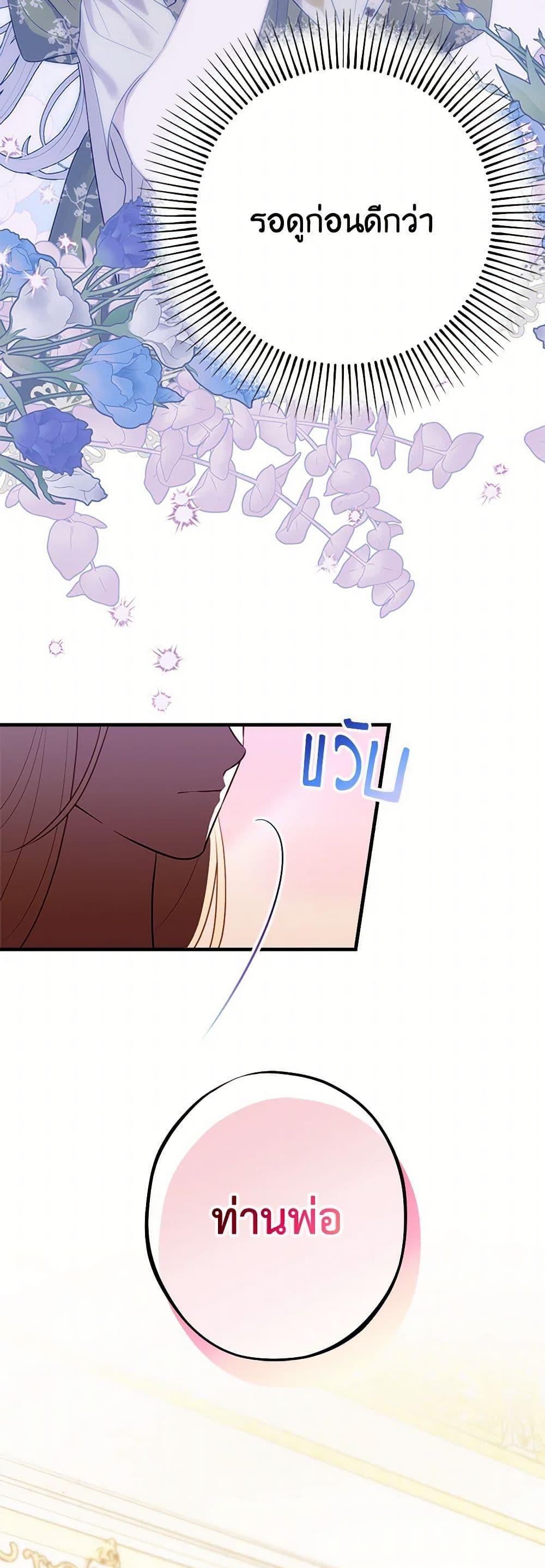 Manga-lc-com อ่านมังงะ อ่านการ์ตูน ออนไลน์ ฟรี The Raven Duchess ตอนที่ 1 2 3 4 5 6 7 8 9 10 11 12 13 14 ฟรี ไม่มีโฆษณา Manga-lc - อ่าน มังงะ อ่าน การ์ตูน ออนไลน์ อ่านมังงะ ฟรี