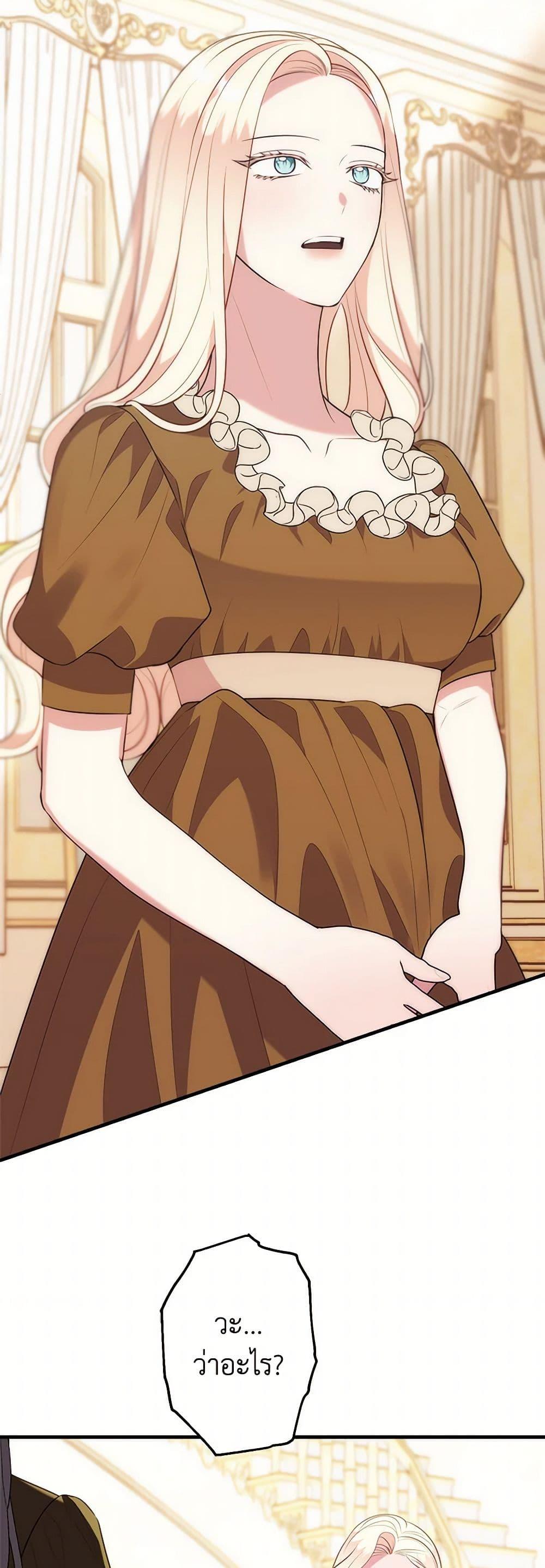 Manga-lc-com อ่านมังงะ อ่านการ์ตูน ออนไลน์ ฟรี The Raven Duchess ตอนที่ 1 2 3 4 5 6 7 8 9 10 11 12 13 14 ฟรี ไม่มีโฆษณา Manga-lc - อ่าน มังงะ อ่าน การ์ตูน ออนไลน์ อ่านมังงะ ฟรี