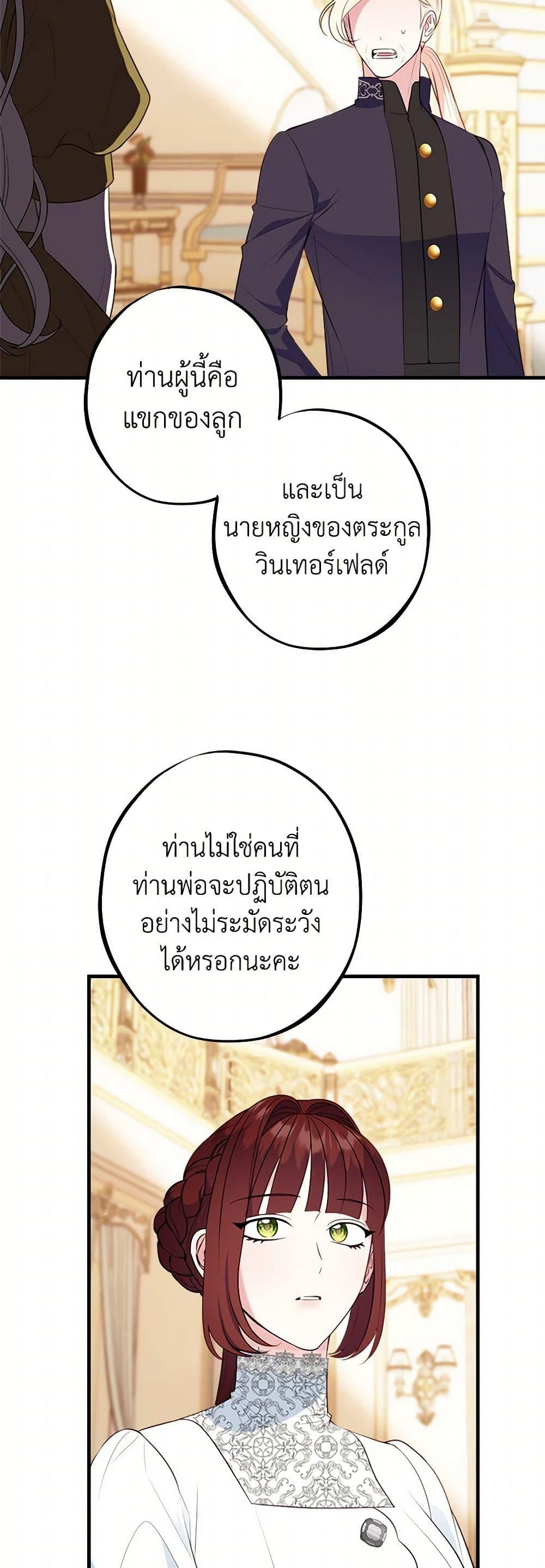 Manga-lc-com อ่านมังงะ อ่านการ์ตูน ออนไลน์ ฟรี The Raven Duchess ตอนที่ 1 2 3 4 5 6 7 8 9 10 11 12 13 14 ฟรี ไม่มีโฆษณา Manga-lc - อ่าน มังงะ อ่าน การ์ตูน ออนไลน์ อ่านมังงะ ฟรี