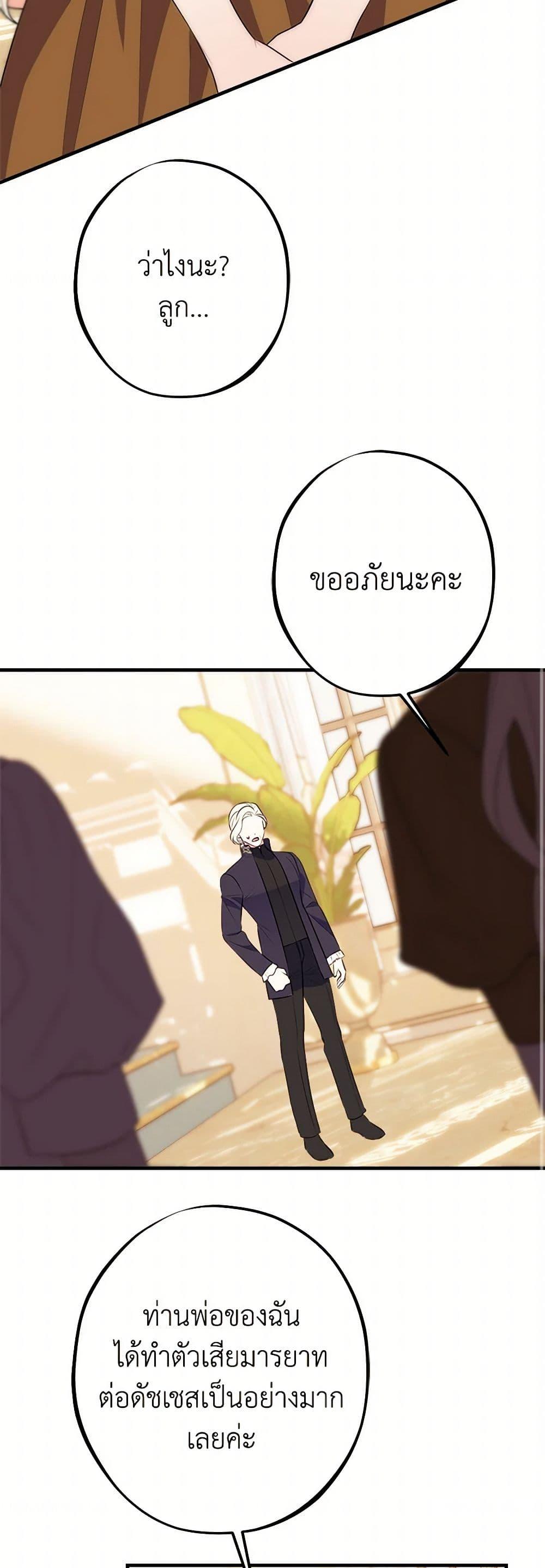 Manga-lc-com อ่านมังงะ อ่านการ์ตูน ออนไลน์ ฟรี The Raven Duchess ตอนที่ 1 2 3 4 5 6 7 8 9 10 11 12 13 14 ฟรี ไม่มีโฆษณา Manga-lc - อ่าน มังงะ อ่าน การ์ตูน ออนไลน์ อ่านมังงะ ฟรี