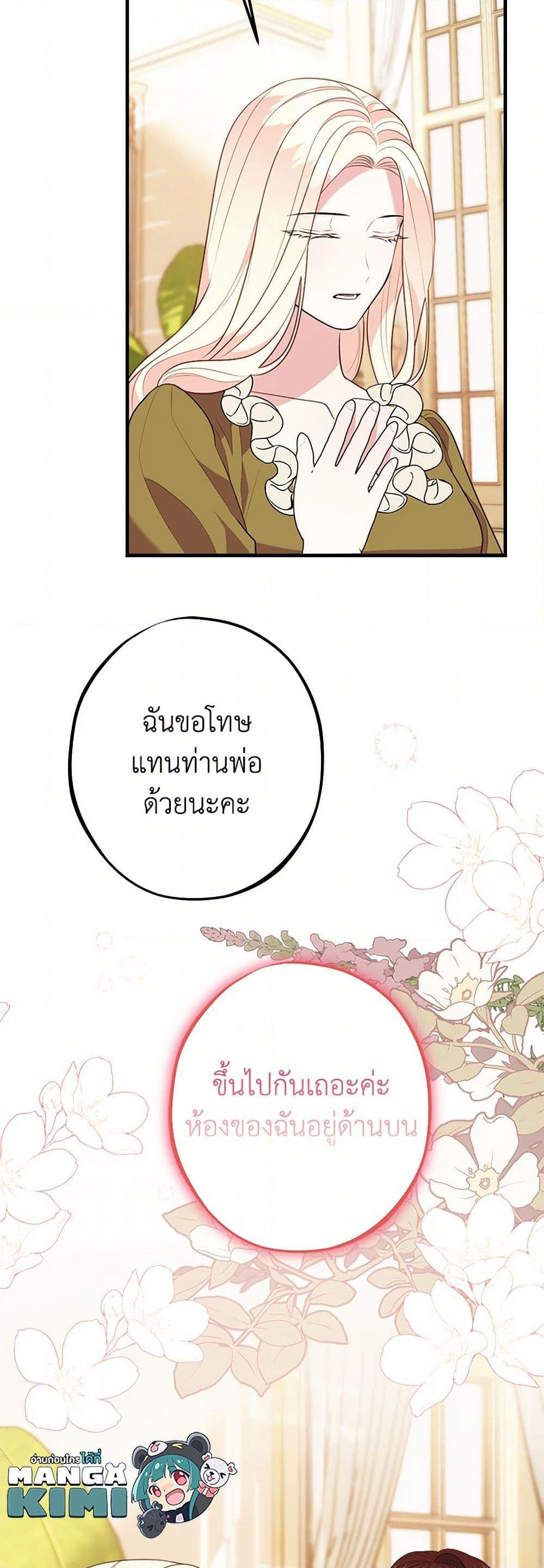 Manga-lc-com อ่านมังงะ อ่านการ์ตูน ออนไลน์ ฟรี The Raven Duchess ตอนที่ 1 2 3 4 5 6 7 8 9 10 11 12 13 14 ฟรี ไม่มีโฆษณา Manga-lc - อ่าน มังงะ อ่าน การ์ตูน ออนไลน์ อ่านมังงะ ฟรี