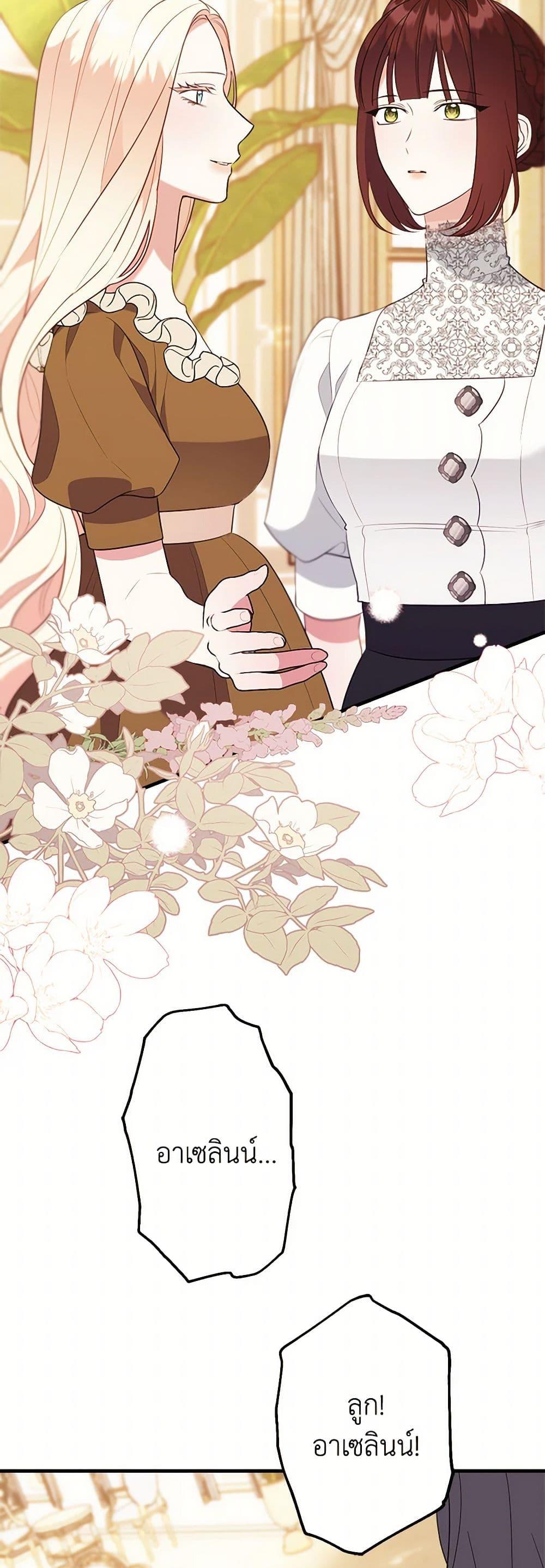 Manga-lc-com อ่านมังงะ อ่านการ์ตูน ออนไลน์ ฟรี The Raven Duchess ตอนที่ 1 2 3 4 5 6 7 8 9 10 11 12 13 14 ฟรี ไม่มีโฆษณา Manga-lc - อ่าน มังงะ อ่าน การ์ตูน ออนไลน์ อ่านมังงะ ฟรี