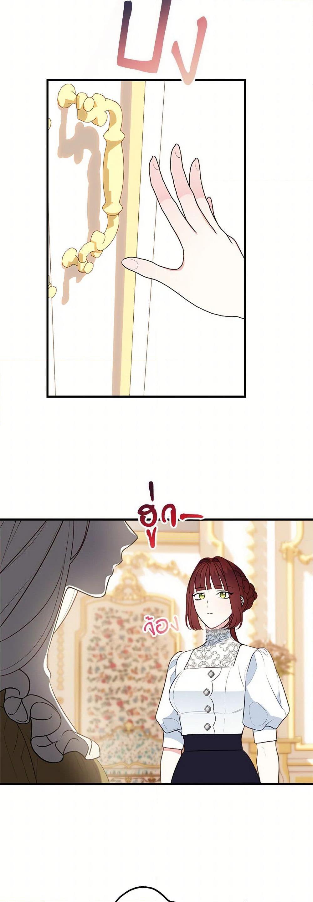 Manga-lc-com อ่านมังงะ อ่านการ์ตูน ออนไลน์ ฟรี The Raven Duchess ตอนที่ 1 2 3 4 5 6 7 8 9 10 11 12 13 14 ฟรี ไม่มีโฆษณา Manga-lc - อ่าน มังงะ อ่าน การ์ตูน ออนไลน์ อ่านมังงะ ฟรี