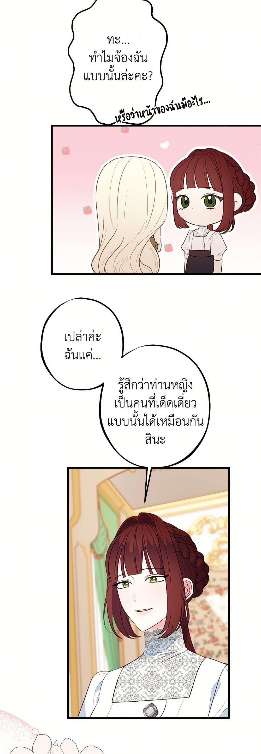 Manga-lc-com อ่านมังงะ อ่านการ์ตูน ออนไลน์ ฟรี The Raven Duchess ตอนที่ 1 2 3 4 5 6 7 8 9 10 11 12 13 14 ฟรี ไม่มีโฆษณา Manga-lc - อ่าน มังงะ อ่าน การ์ตูน ออนไลน์ อ่านมังงะ ฟรี