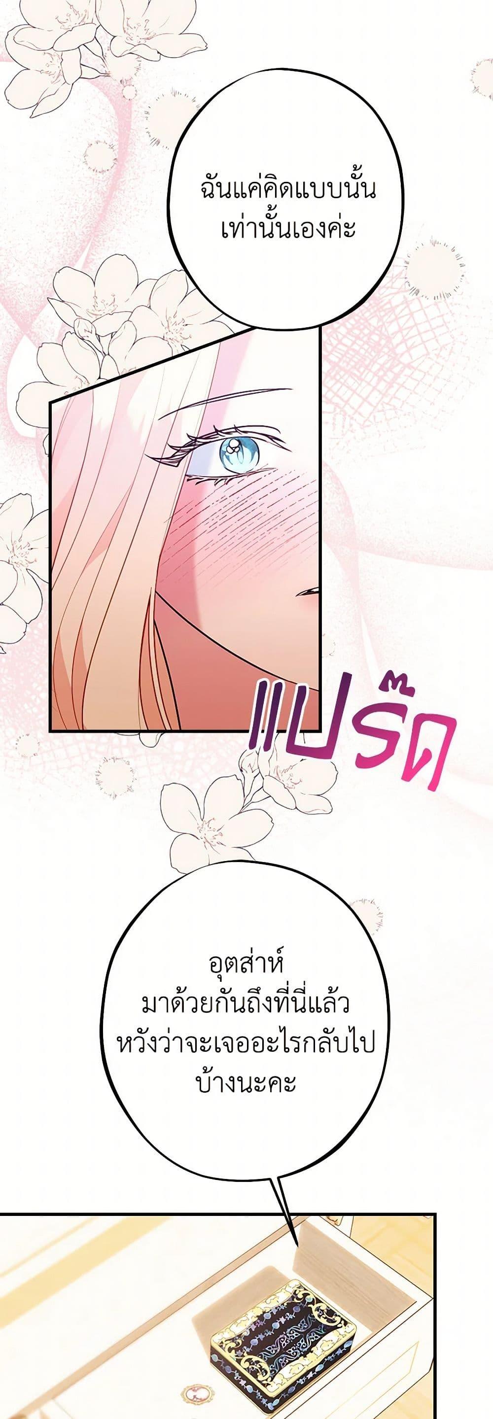 Manga-lc-com อ่านมังงะ อ่านการ์ตูน ออนไลน์ ฟรี The Raven Duchess ตอนที่ 1 2 3 4 5 6 7 8 9 10 11 12 13 14 ฟรี ไม่มีโฆษณา Manga-lc - อ่าน มังงะ อ่าน การ์ตูน ออนไลน์ อ่านมังงะ ฟรี