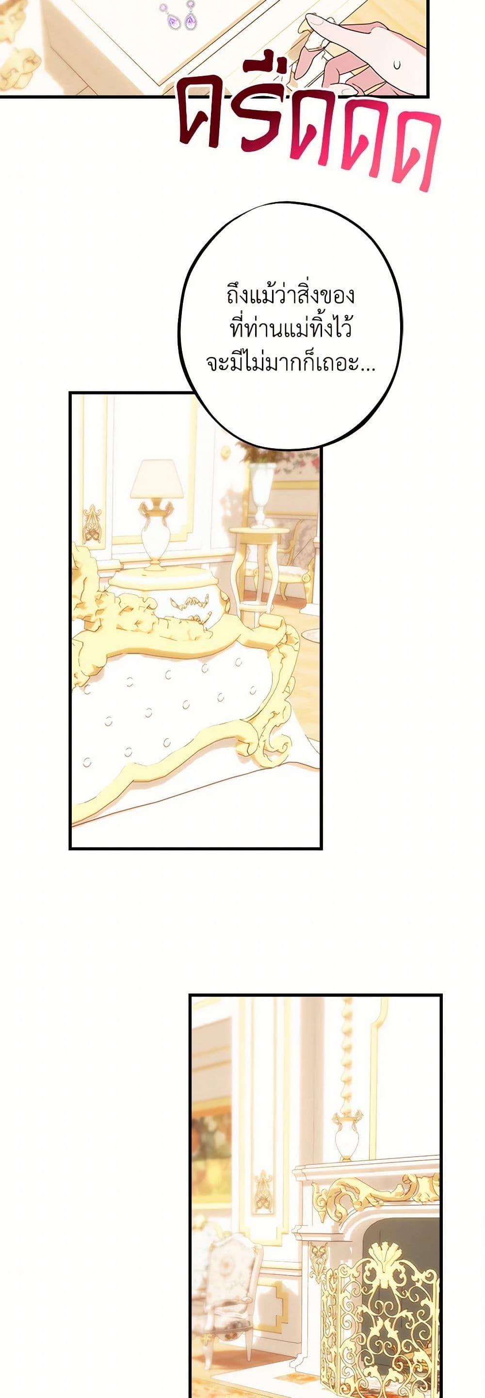 Manga-lc-com อ่านมังงะ อ่านการ์ตูน ออนไลน์ ฟรี The Raven Duchess ตอนที่ 1 2 3 4 5 6 7 8 9 10 11 12 13 14 ฟรี ไม่มีโฆษณา Manga-lc - อ่าน มังงะ อ่าน การ์ตูน ออนไลน์ อ่านมังงะ ฟรี