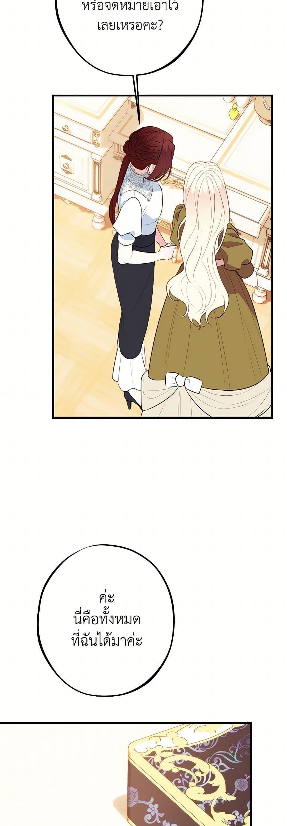 Manga-lc-com อ่านมังงะ อ่านการ์ตูน ออนไลน์ ฟรี The Raven Duchess ตอนที่ 1 2 3 4 5 6 7 8 9 10 11 12 13 14 ฟรี ไม่มีโฆษณา Manga-lc - อ่าน มังงะ อ่าน การ์ตูน ออนไลน์ อ่านมังงะ ฟรี