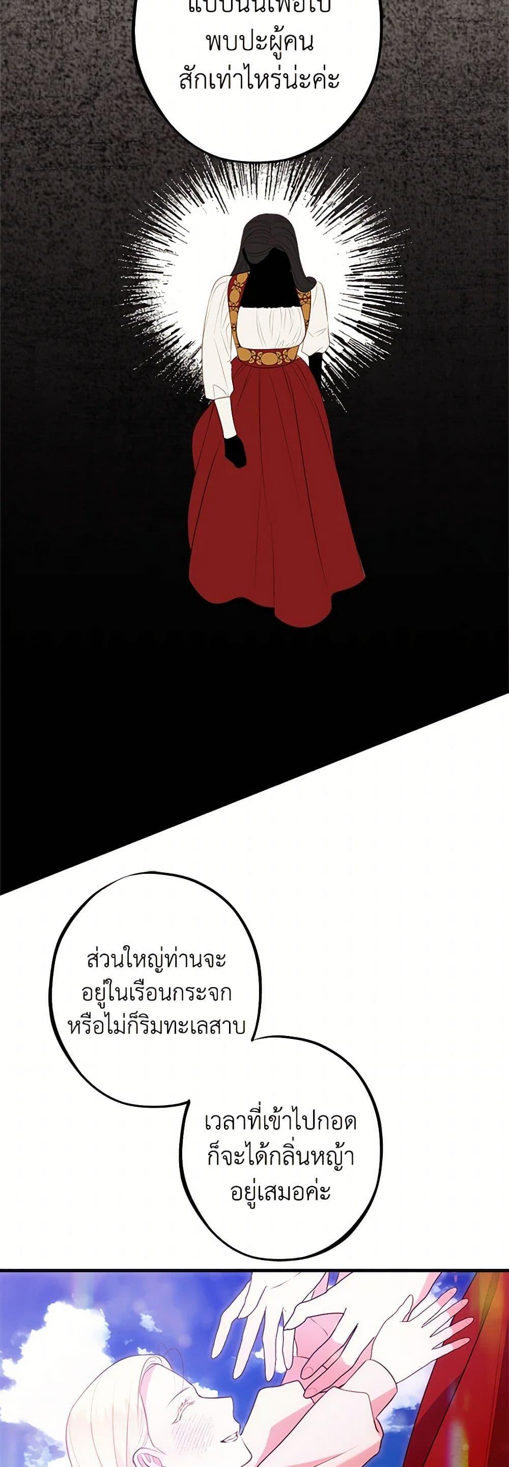 Manga-lc-com อ่านมังงะ อ่านการ์ตูน ออนไลน์ ฟรี The Raven Duchess ตอนที่ 1 2 3 4 5 6 7 8 9 10 11 12 13 14 ฟรี ไม่มีโฆษณา Manga-lc - อ่าน มังงะ อ่าน การ์ตูน ออนไลน์ อ่านมังงะ ฟรี