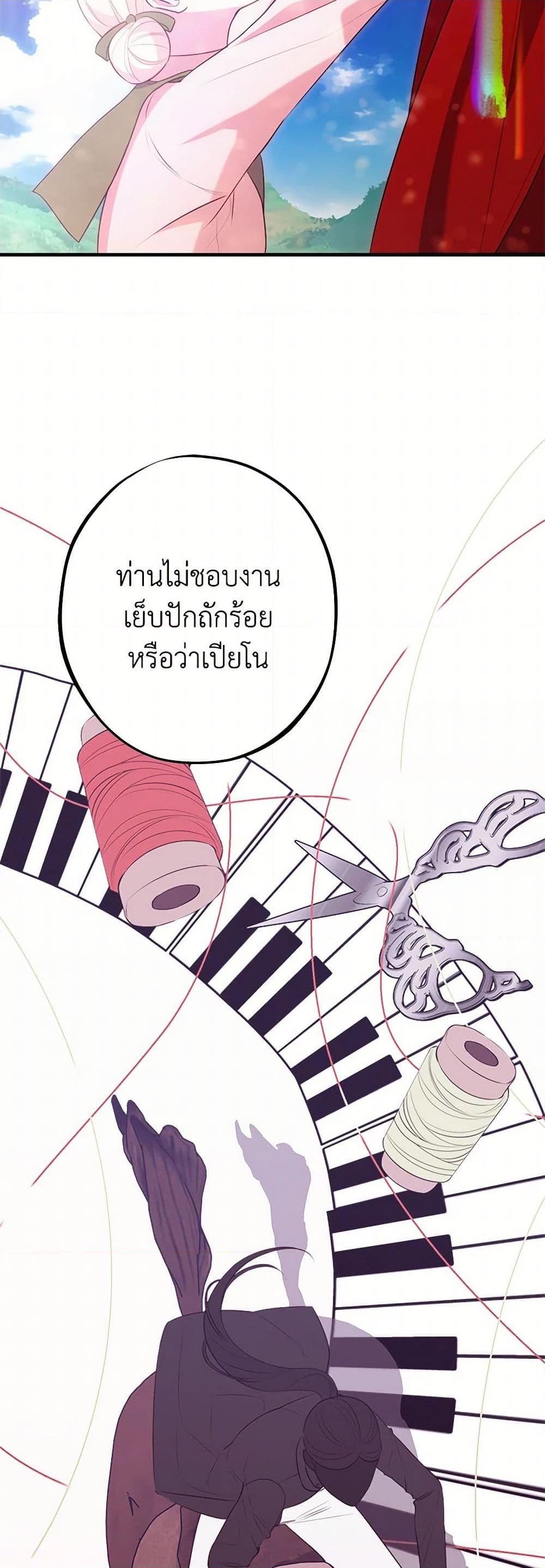 Manga-lc-com อ่านมังงะ อ่านการ์ตูน ออนไลน์ ฟรี The Raven Duchess ตอนที่ 1 2 3 4 5 6 7 8 9 10 11 12 13 14 ฟรี ไม่มีโฆษณา Manga-lc - อ่าน มังงะ อ่าน การ์ตูน ออนไลน์ อ่านมังงะ ฟรี